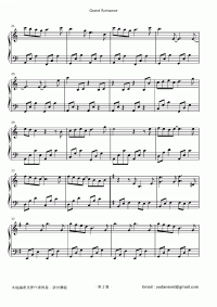 Grand Romance 琴譜 第2頁