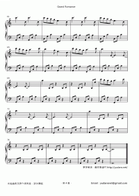Grand Romance 琴譜 第4頁