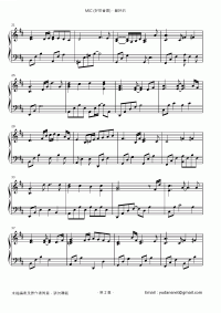 最好的 琴譜 第2頁