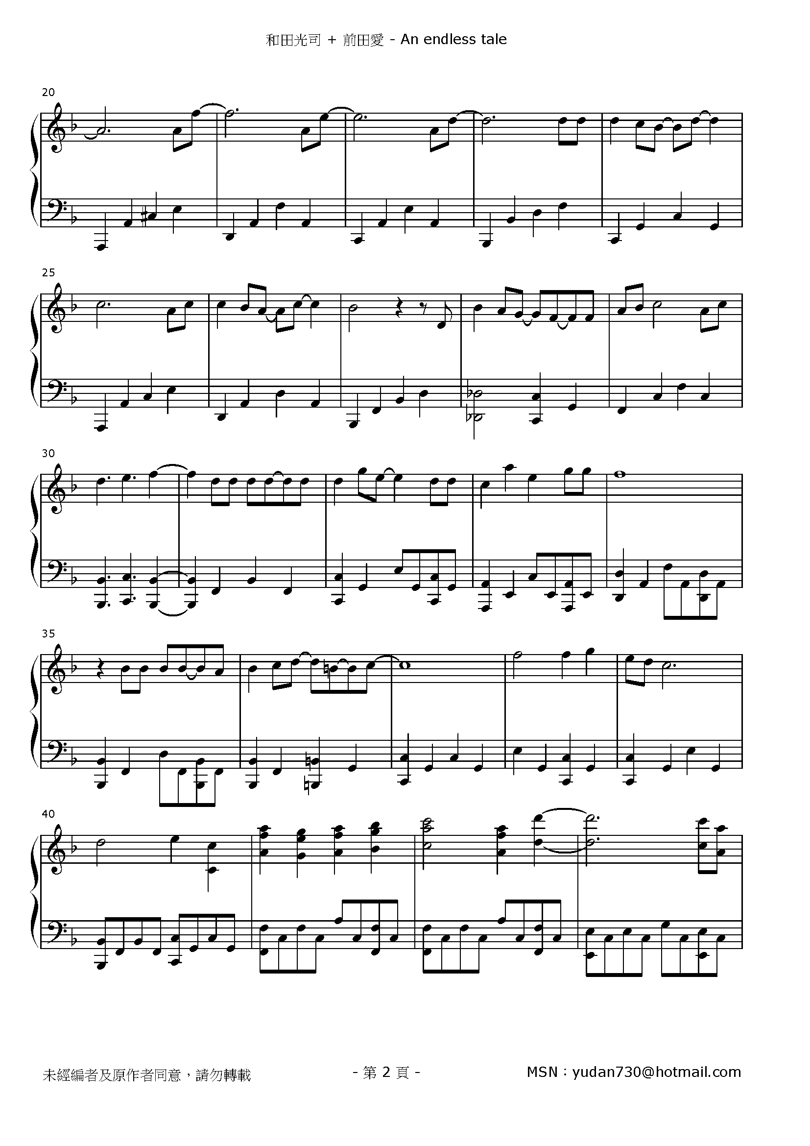 An endless tale Stave Sheet Page 2