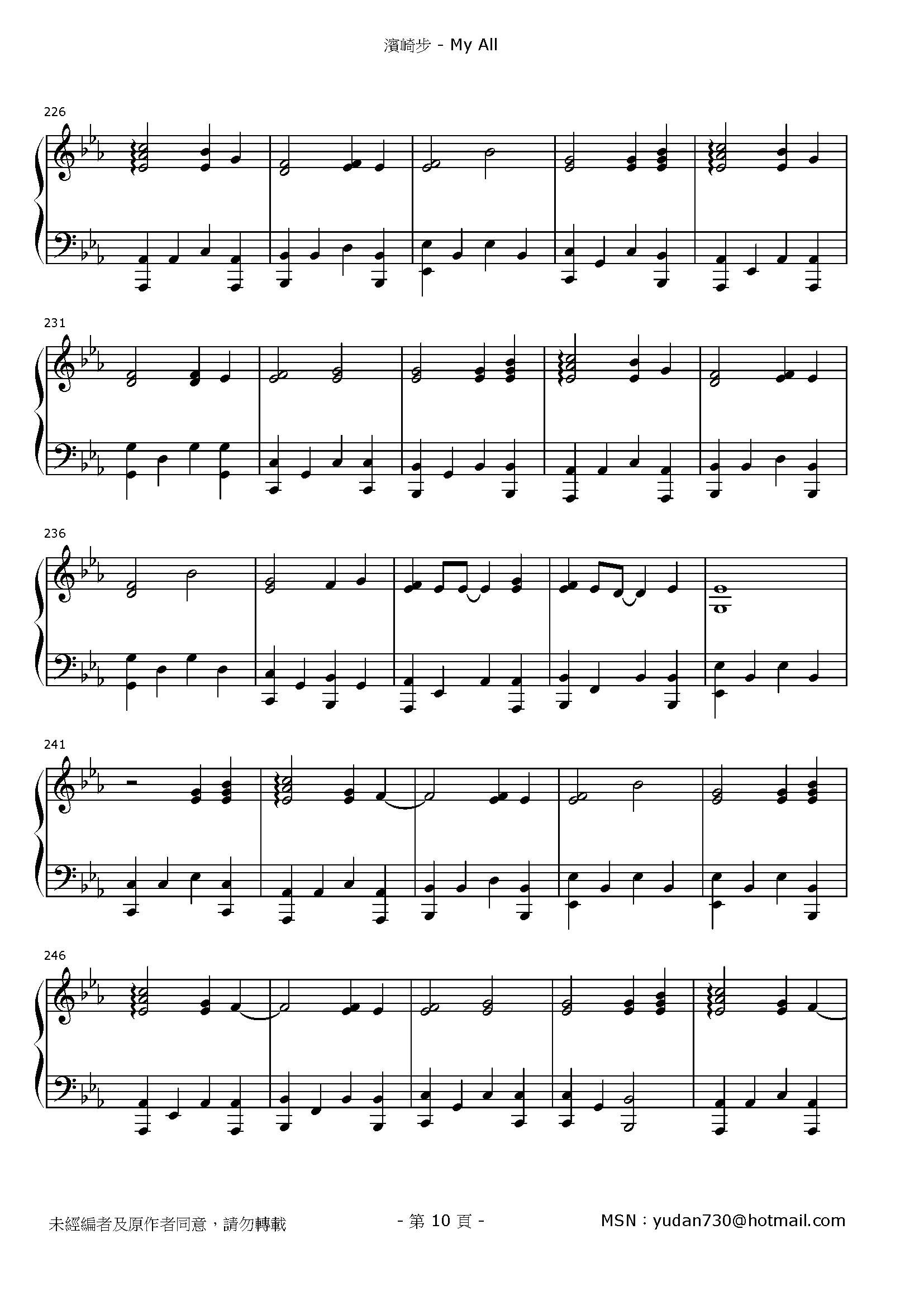 My All Stave Sheet Page 10