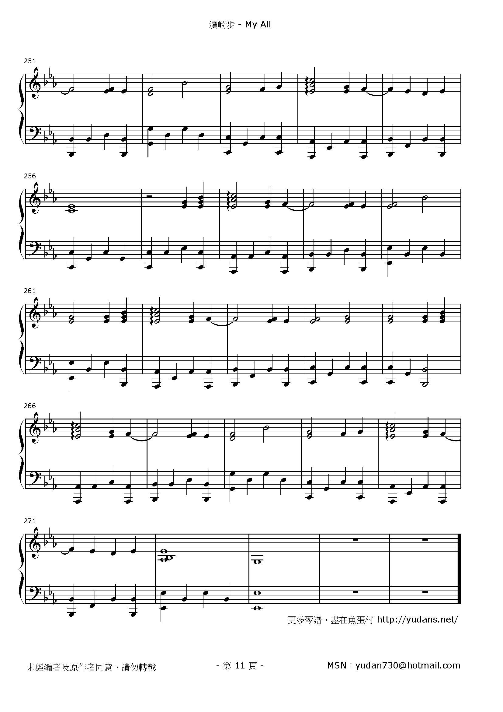 My All Stave Sheet Page 11