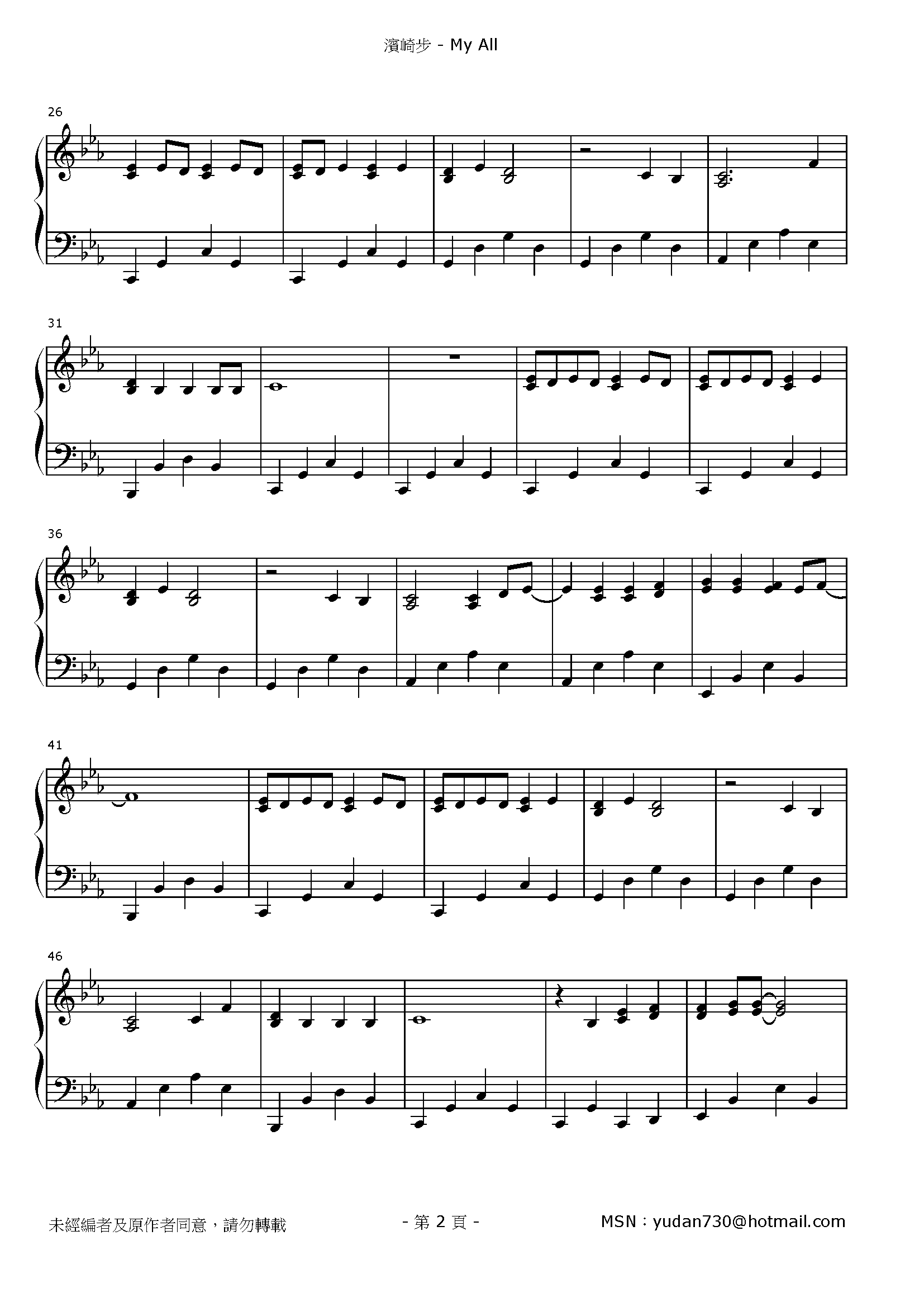 My All Stave Sheet Page 2