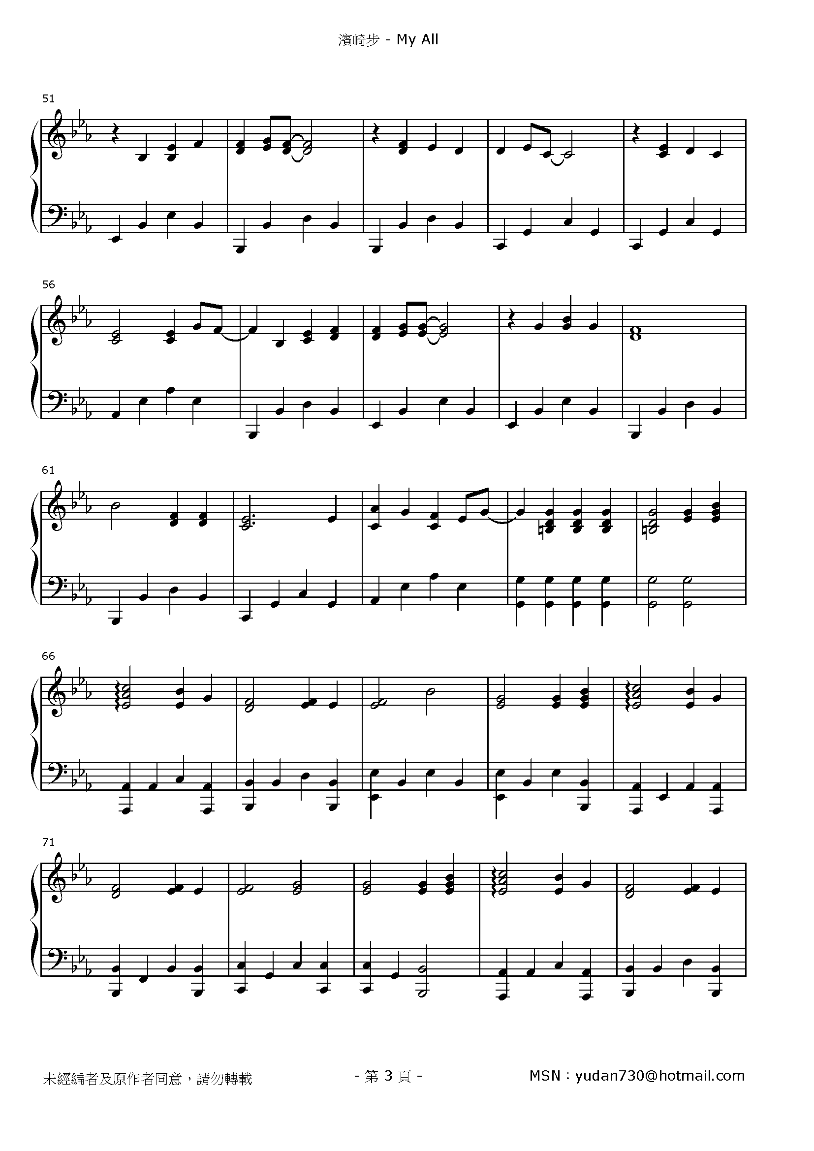 My All Stave Sheet Page 3