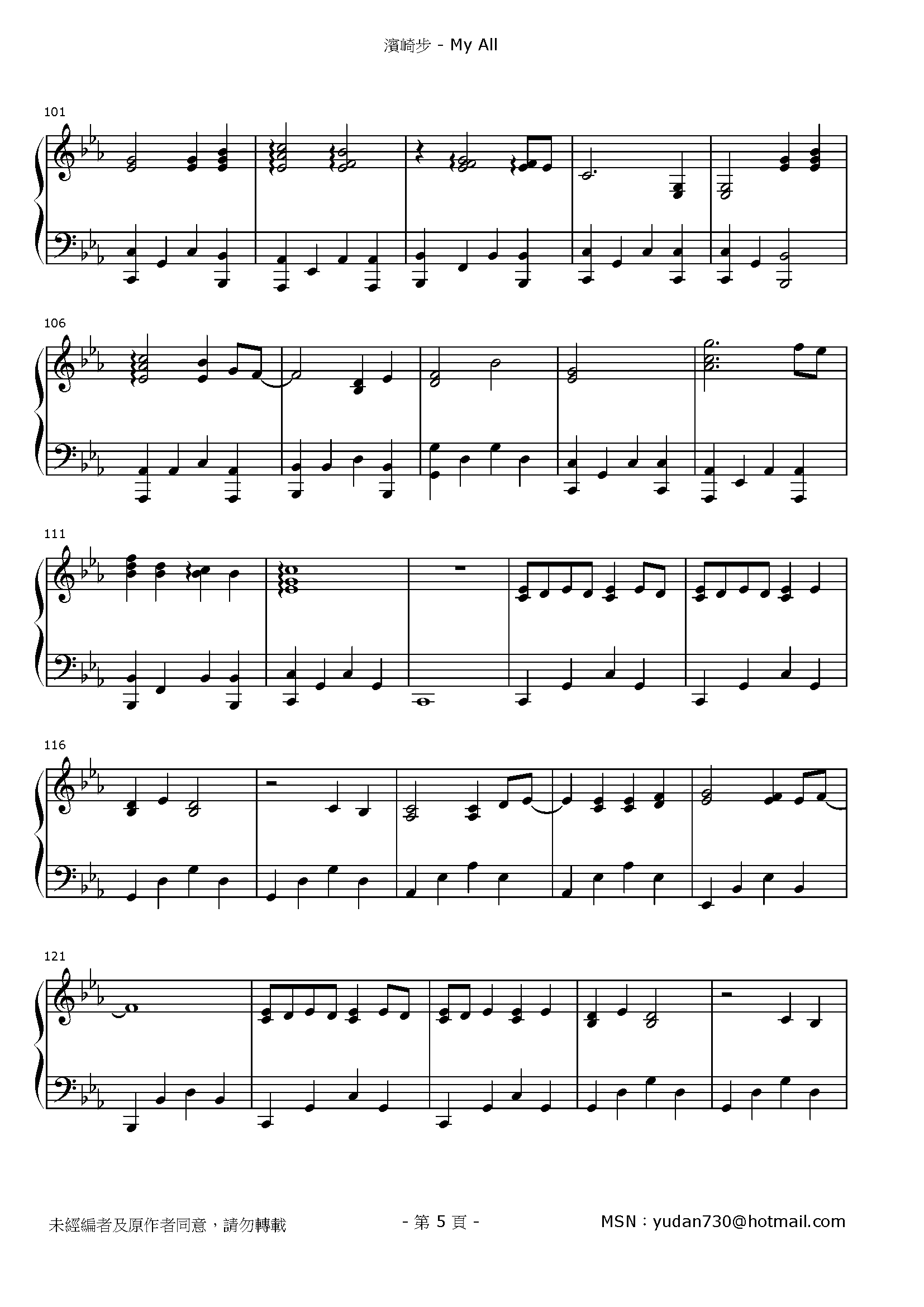 My All Stave Sheet Page 5