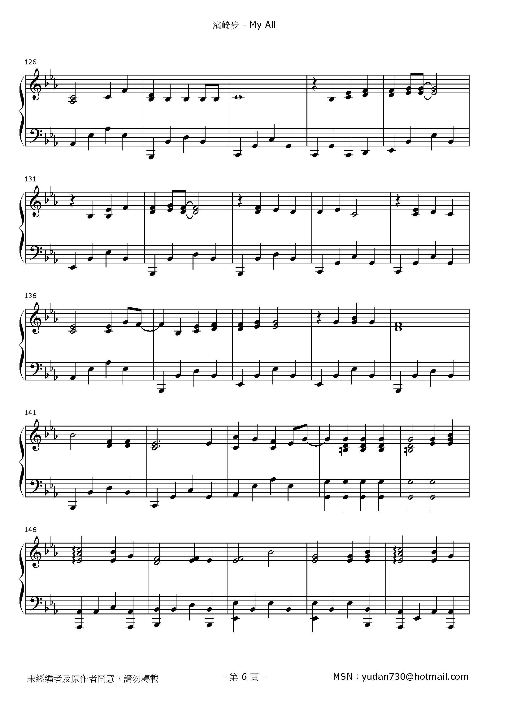 My All Stave Sheet Page 6