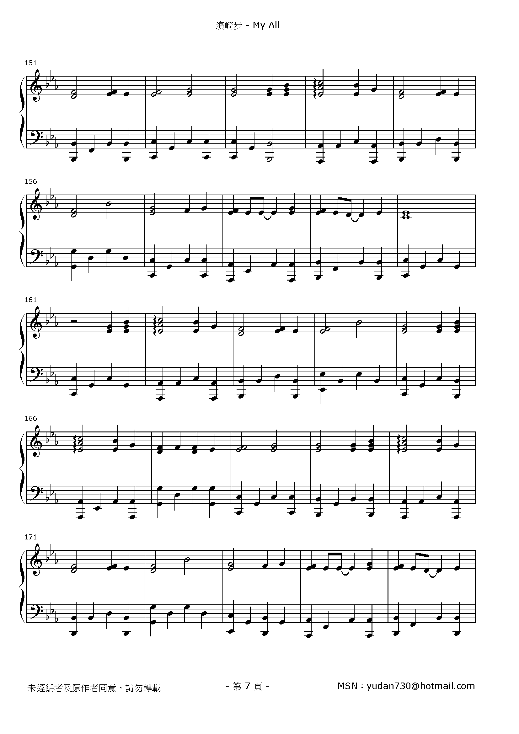 My All Stave Sheet Page 7