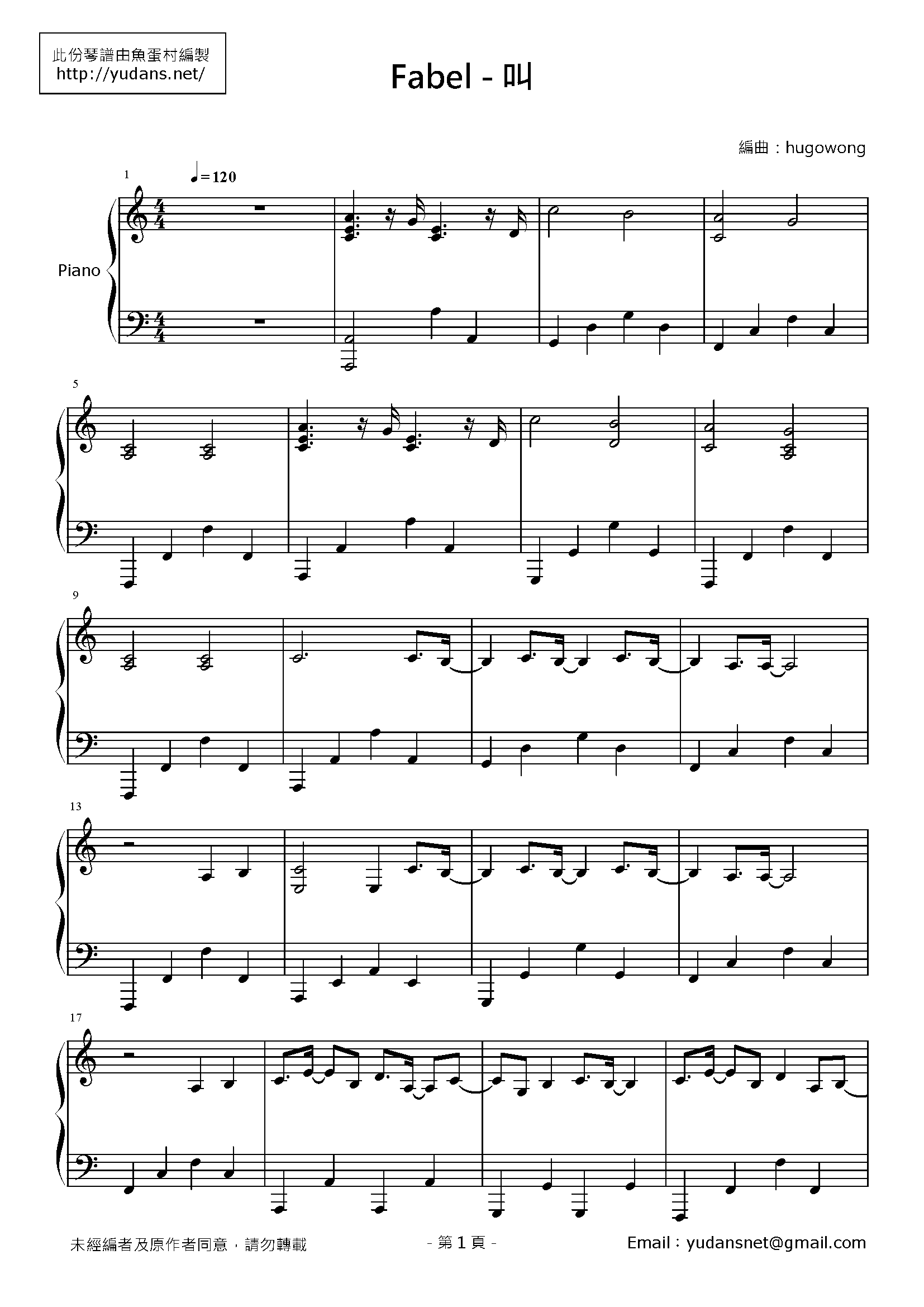叫 Stave Sheet Page 1