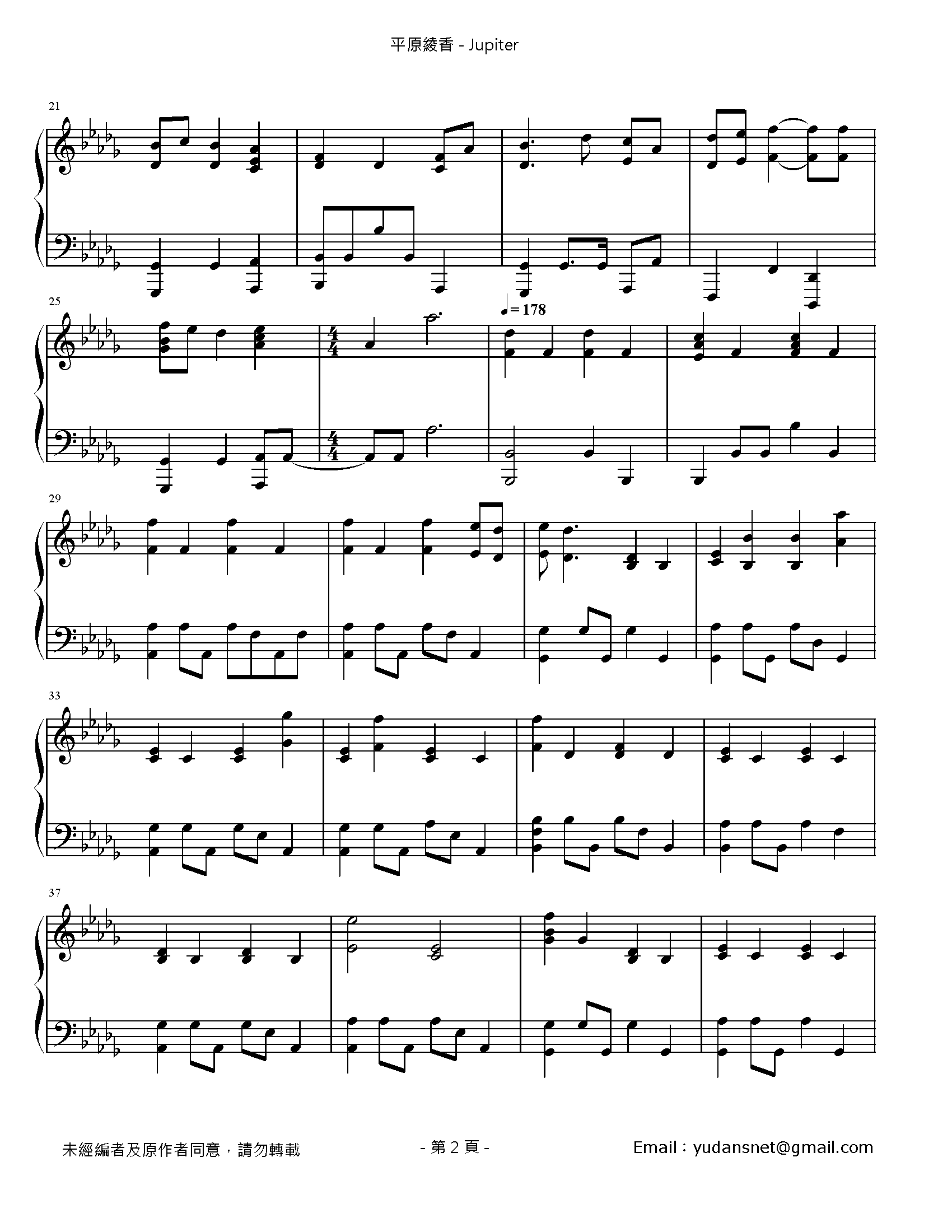 Jupiter (ジュピター) Stave Sheet Page 2