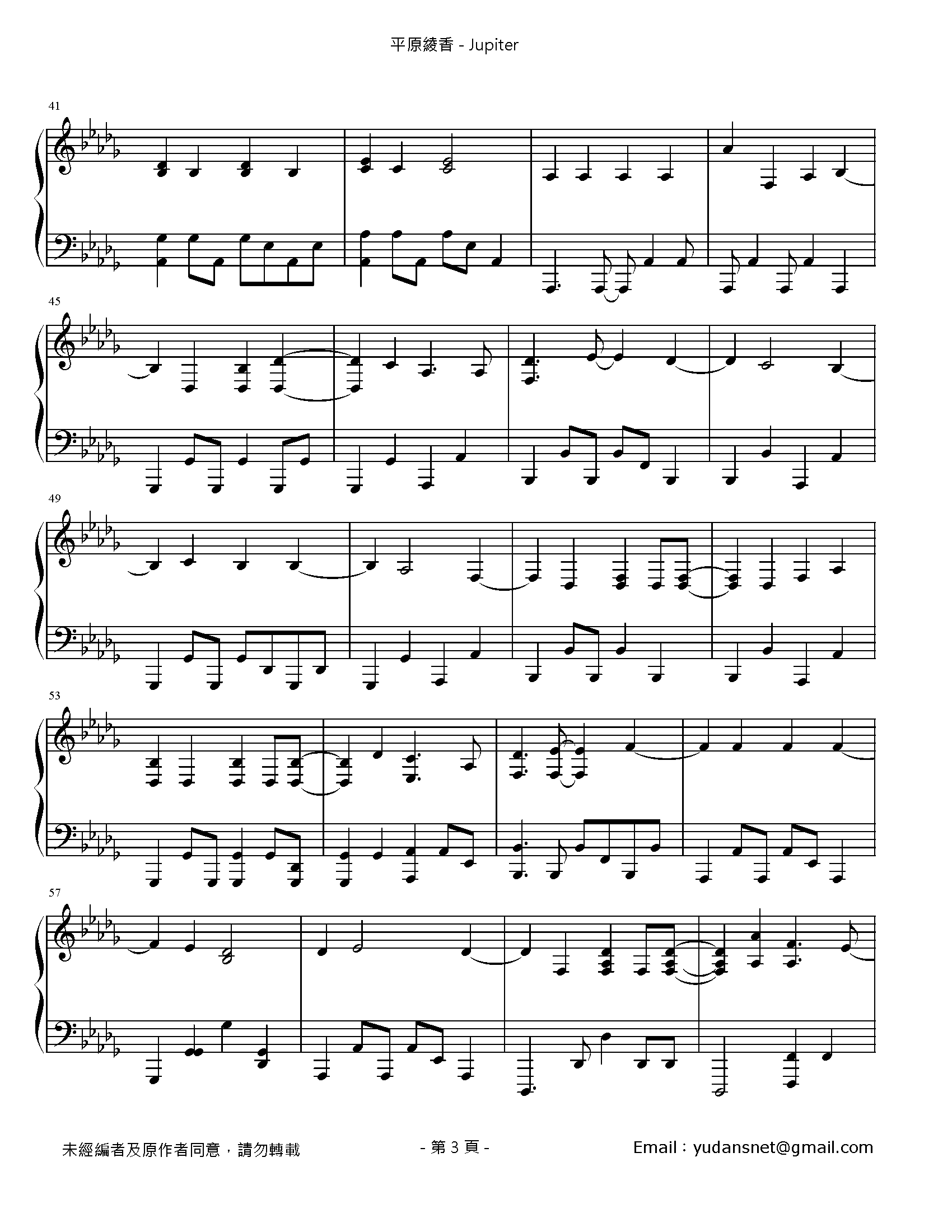 Jupiter (ジュピター) Stave Sheet Page 3