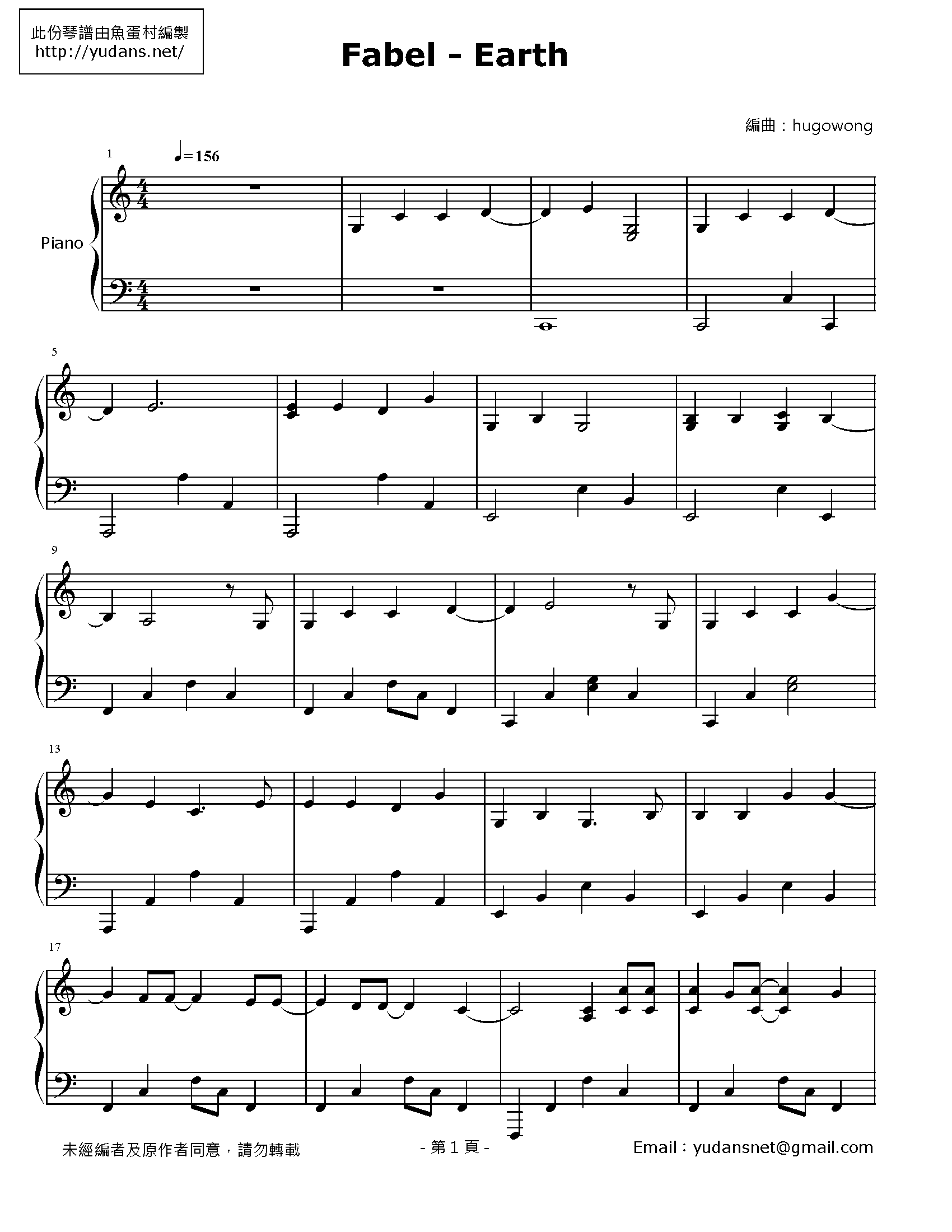 Earth Stave Sheet Page 1