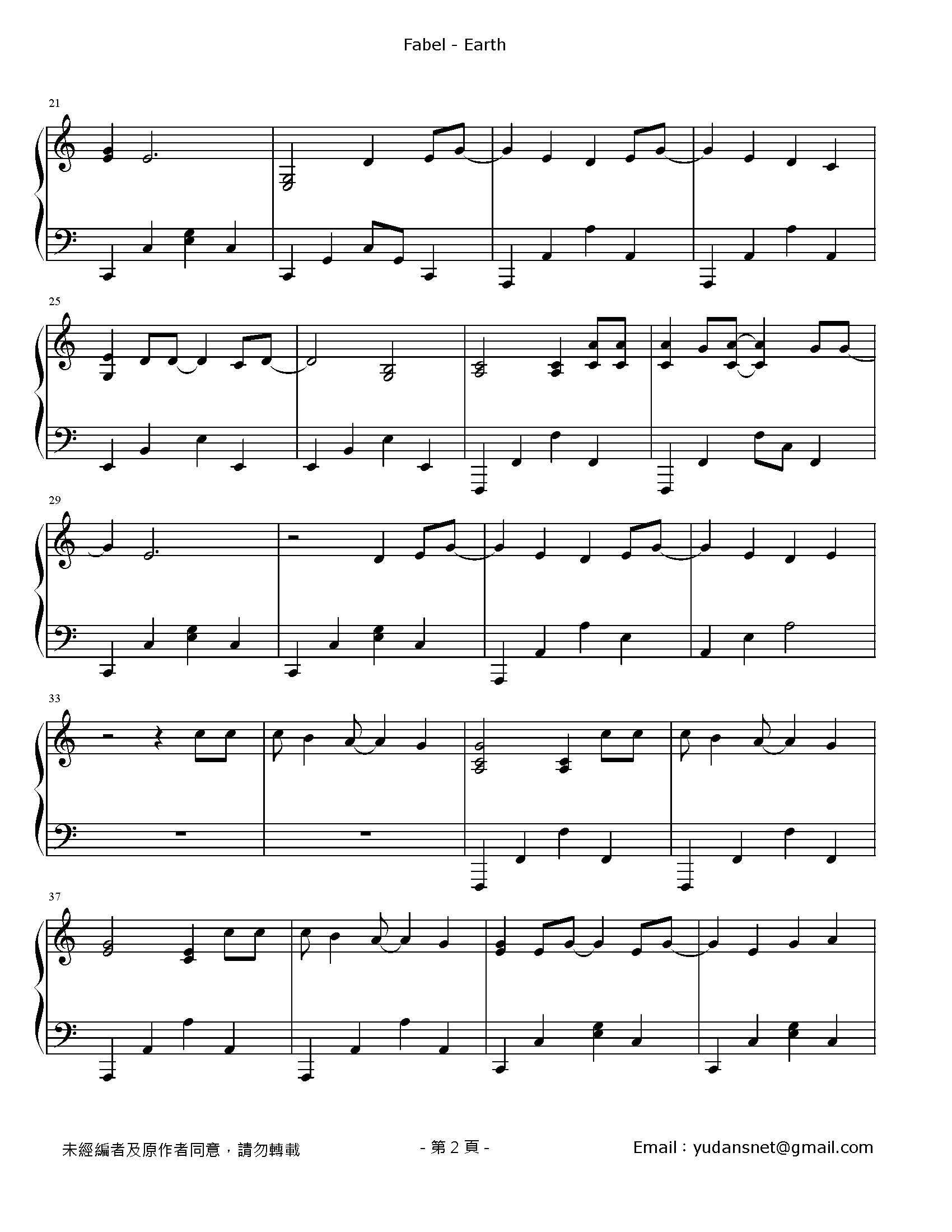 Earth Stave Sheet Page 2