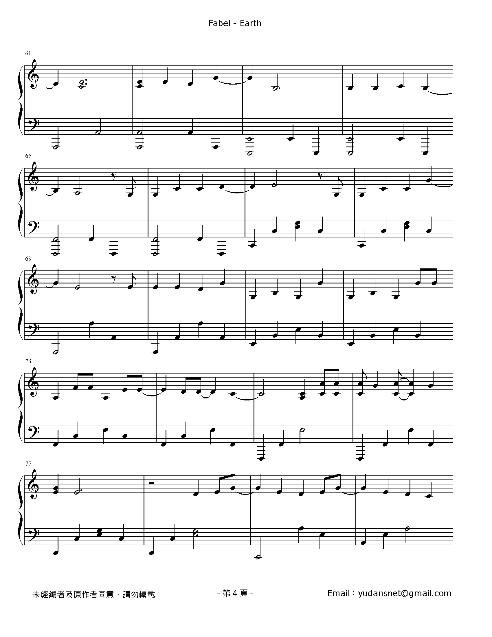 Earth Stave Sheet Page 4