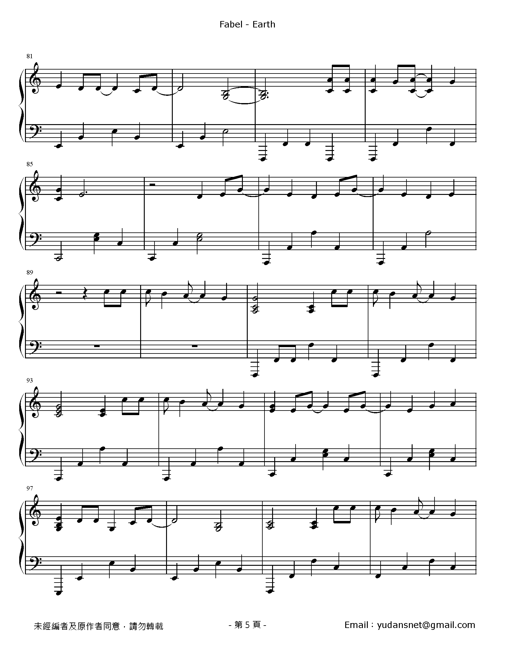 Earth Stave Sheet Page 5
