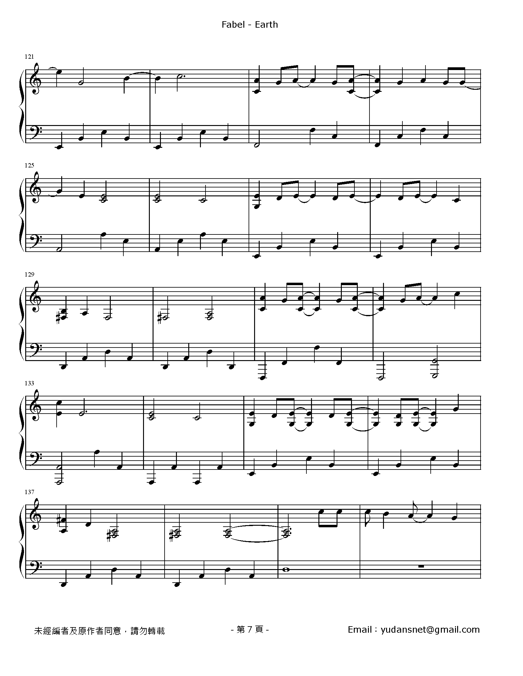 Earth Stave Sheet Page 7