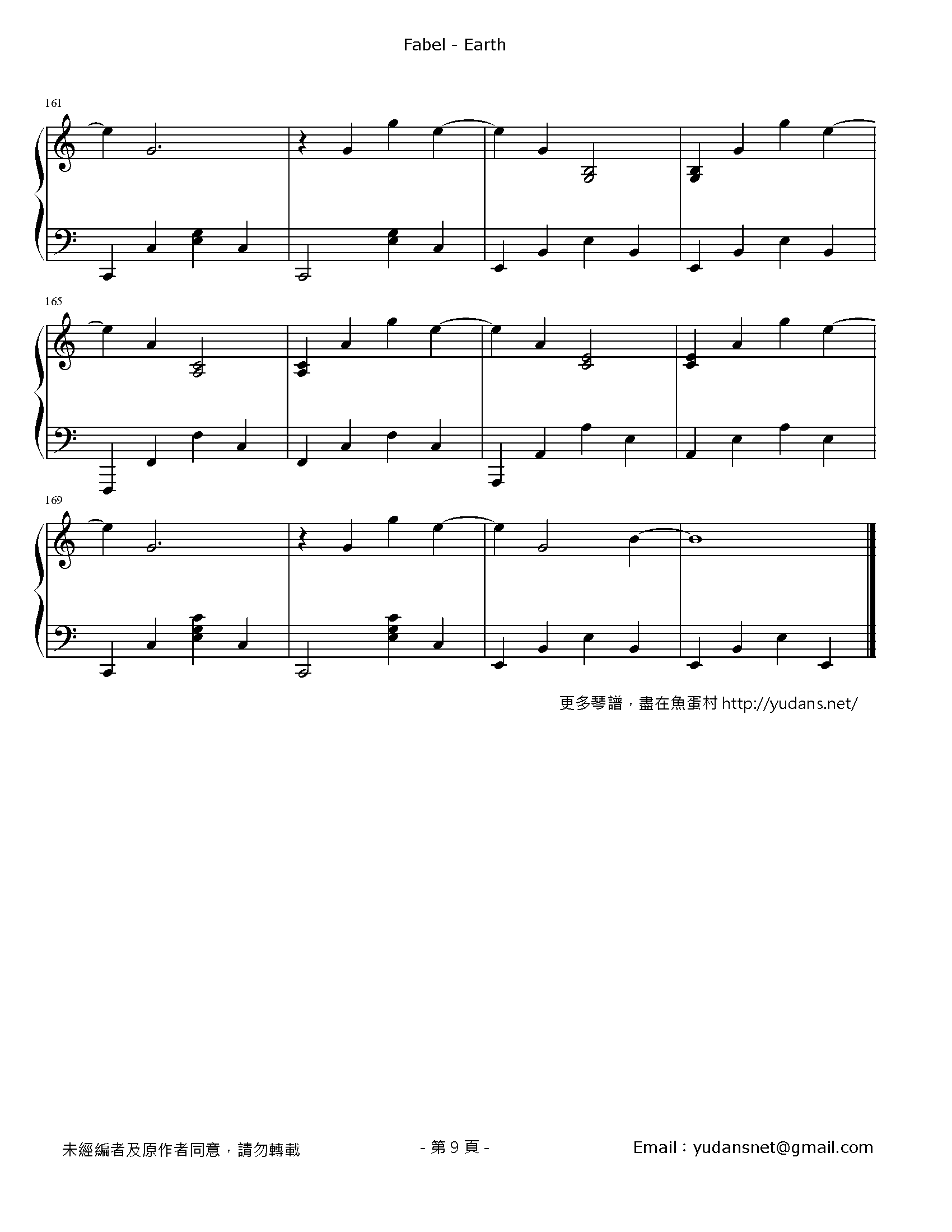 Earth Stave Sheet Page 9