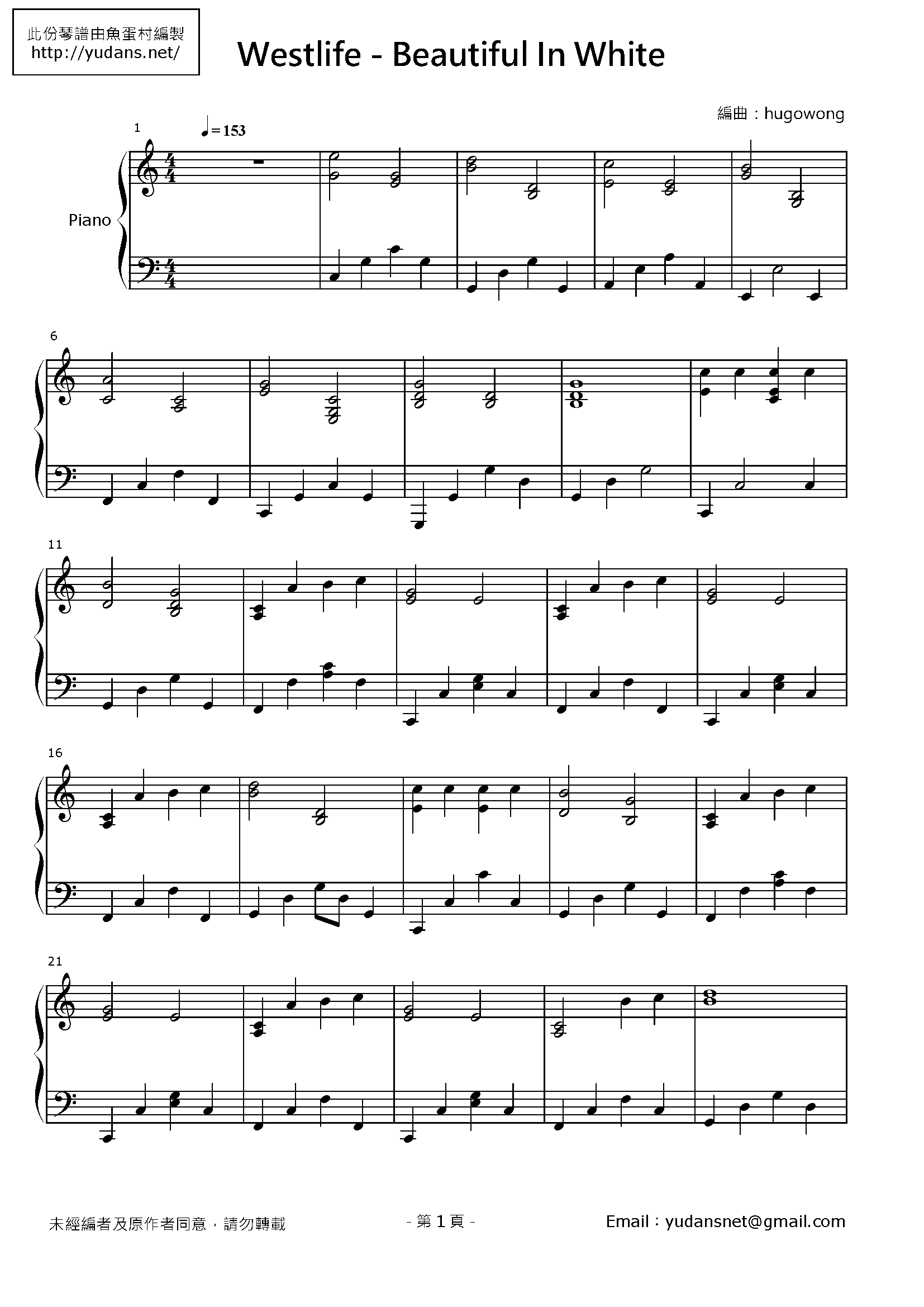 Beautiful In White Stave Sheet Page 1