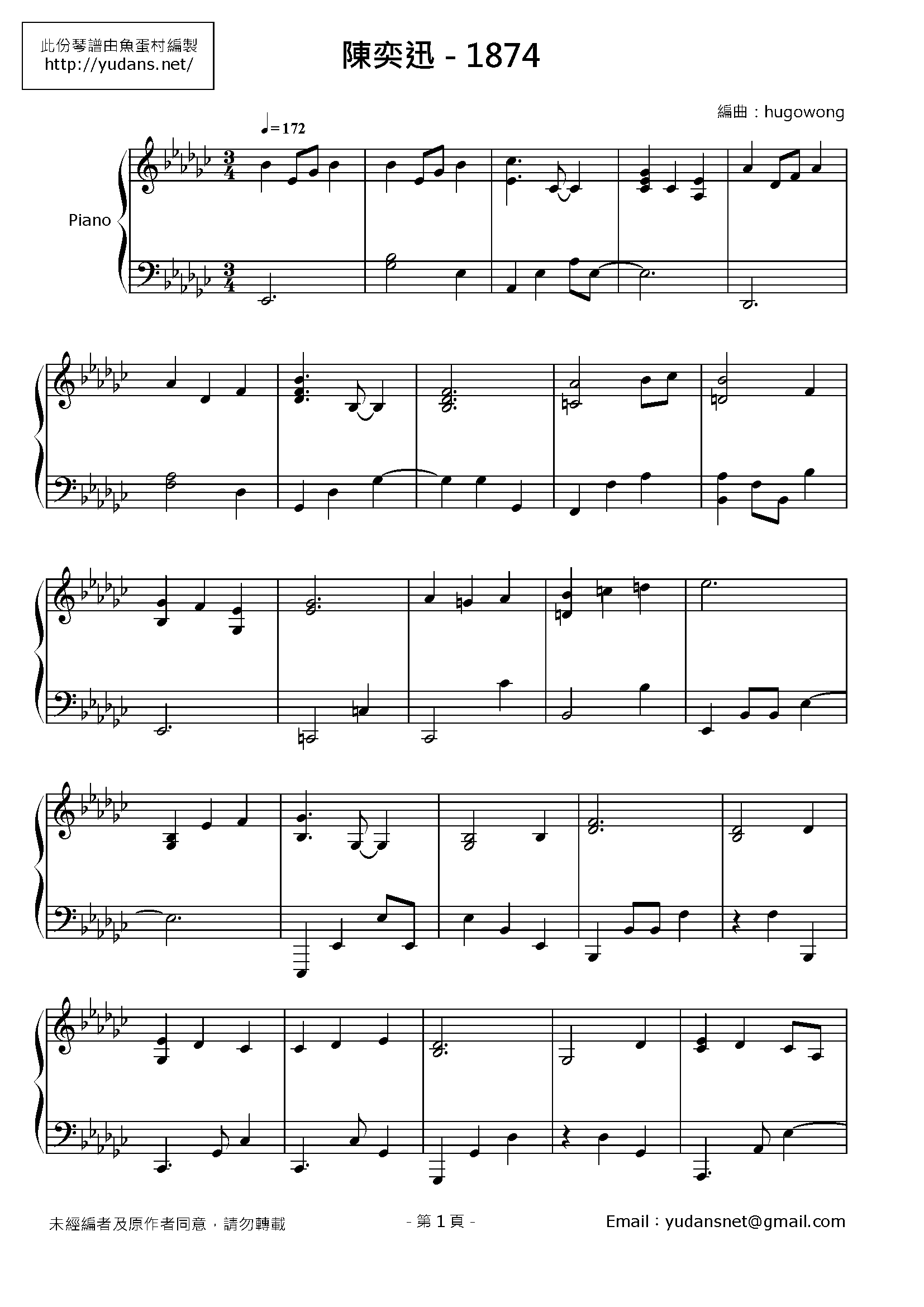 1874 Stave Sheet Page 1