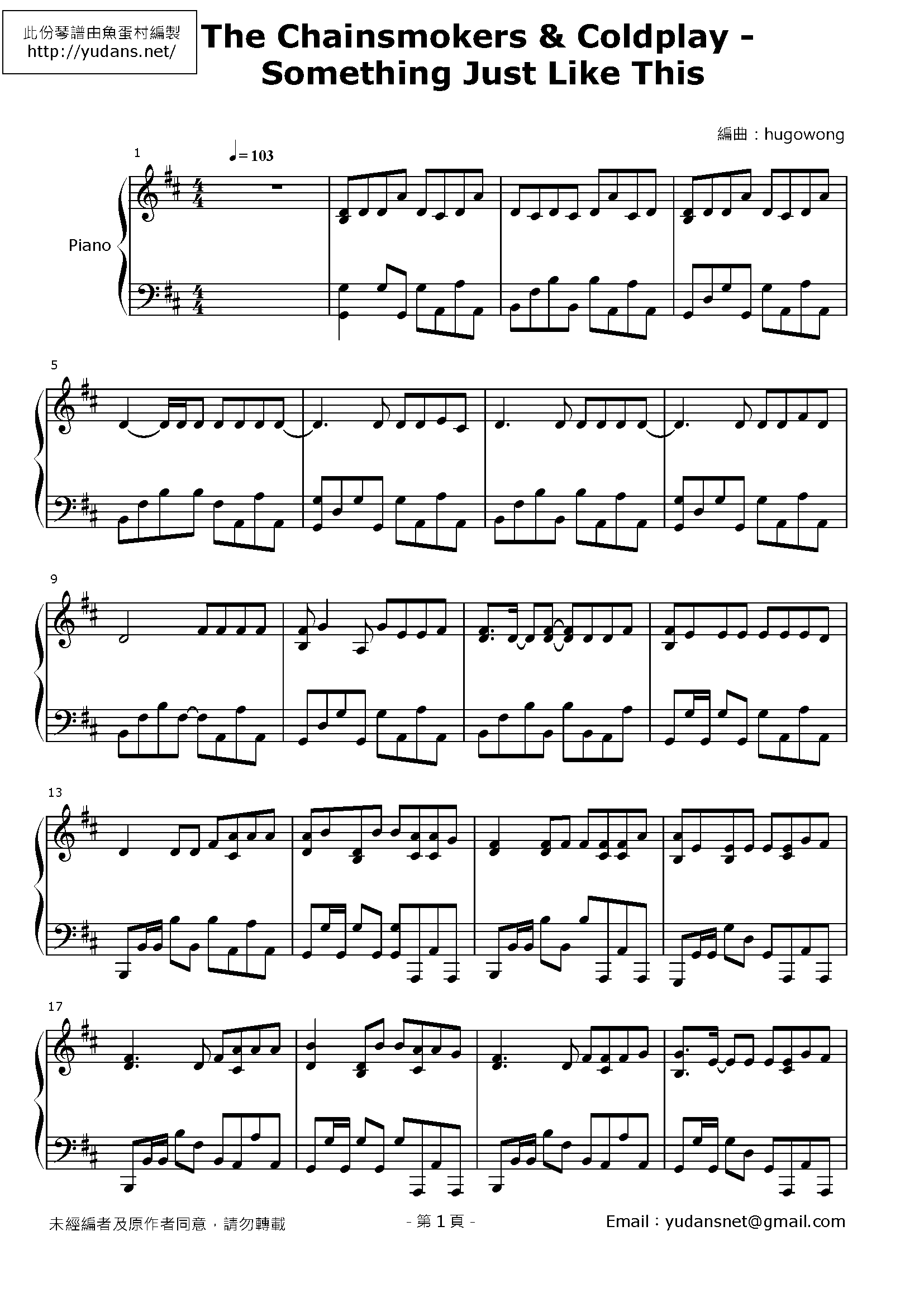 Something Just Like This Stave Sheet Page 1