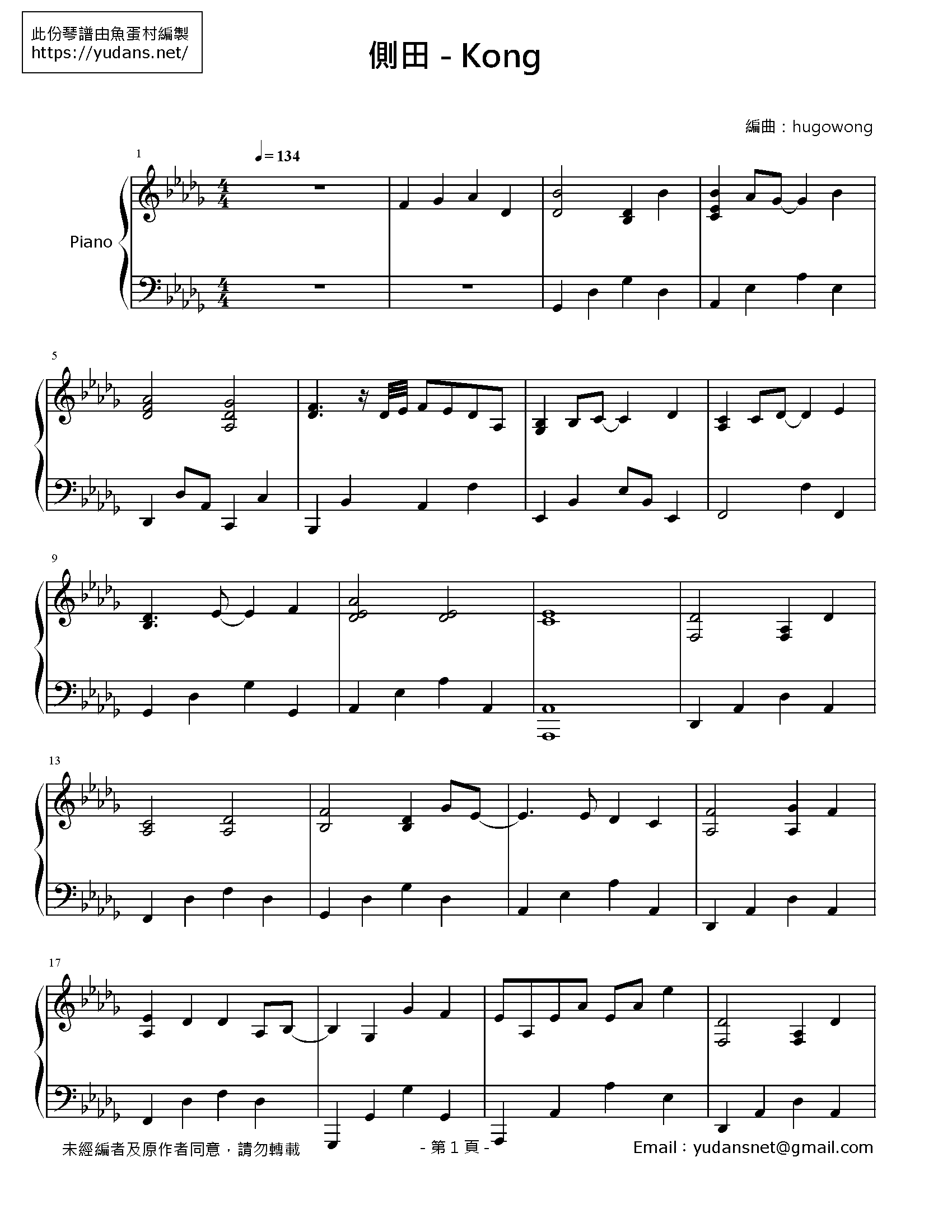 Kong Stave Sheet Page 1