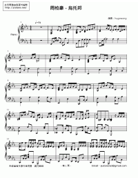 烏托邦 琴譜 第1頁