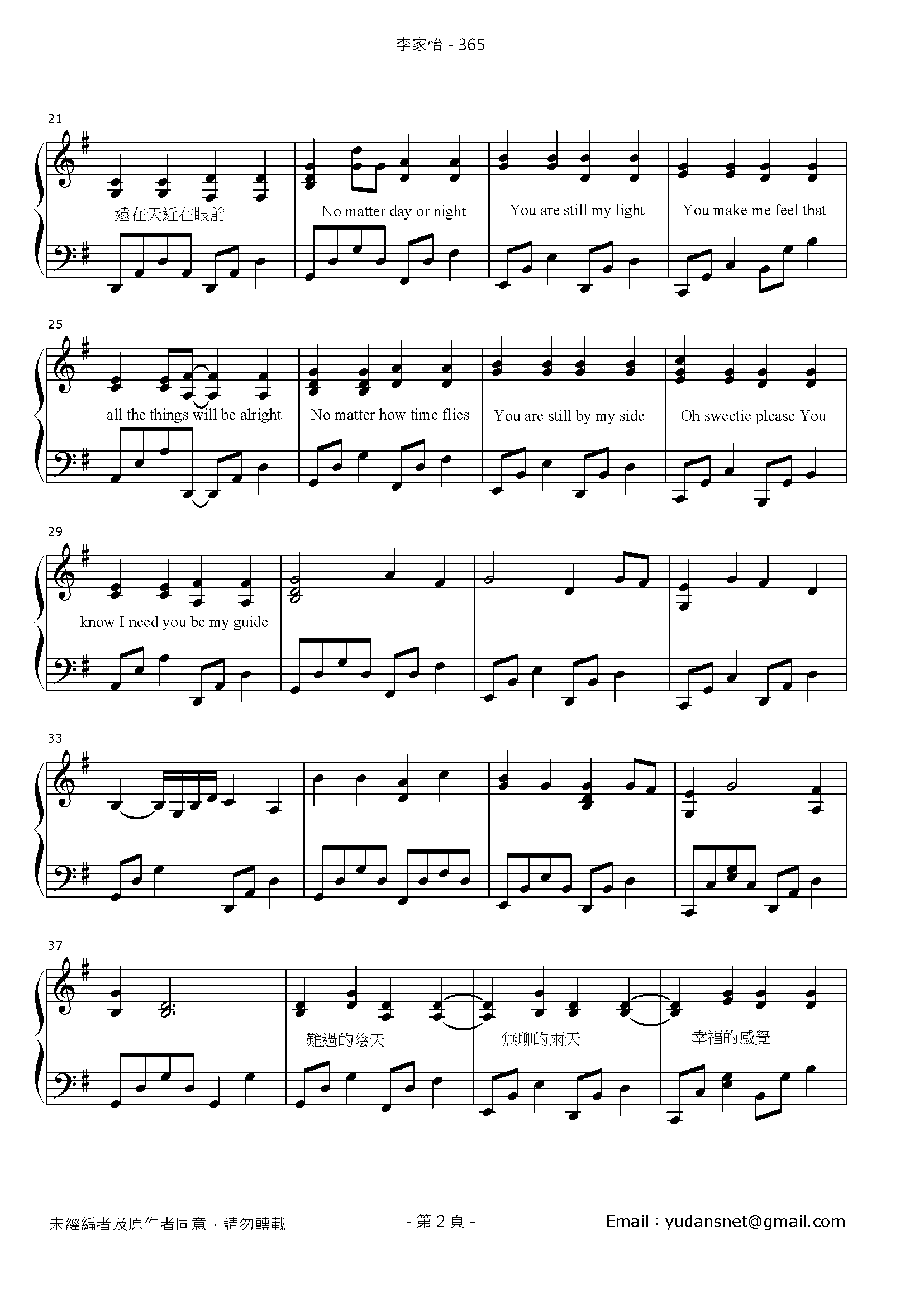 365 Stave Sheet Page 2