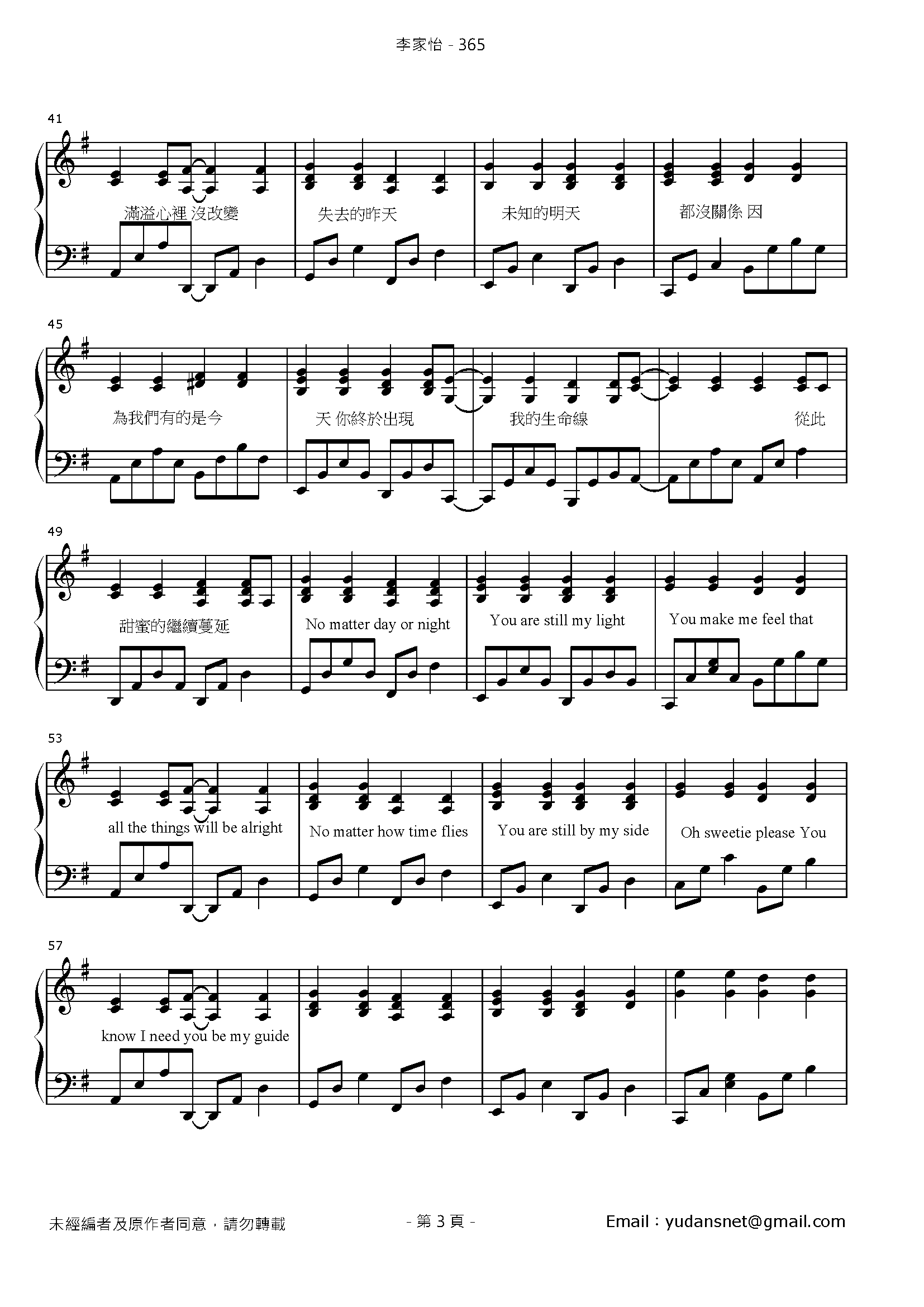 365 Stave Sheet Page 3