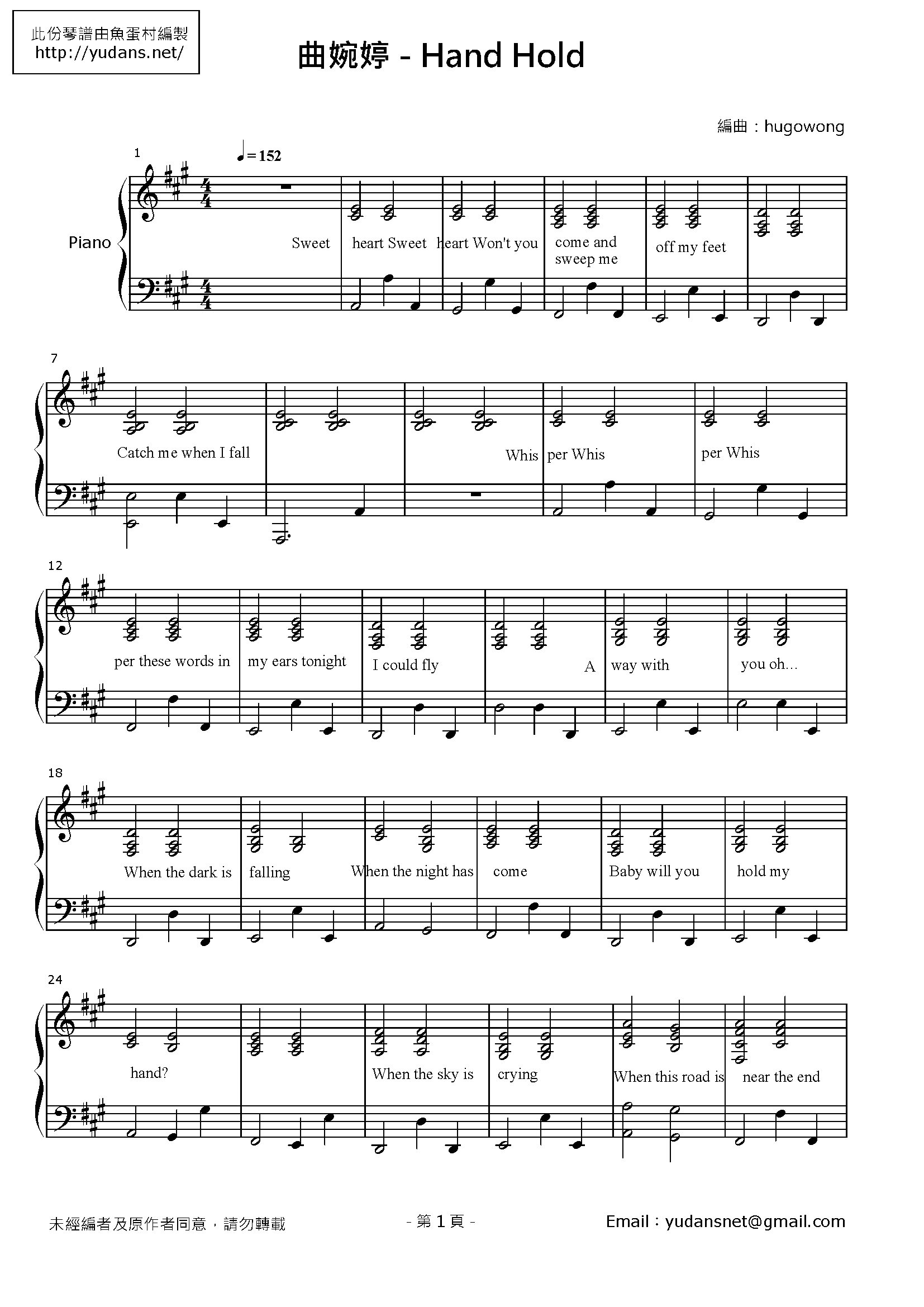 Hand Hold Stave Sheet Page 1