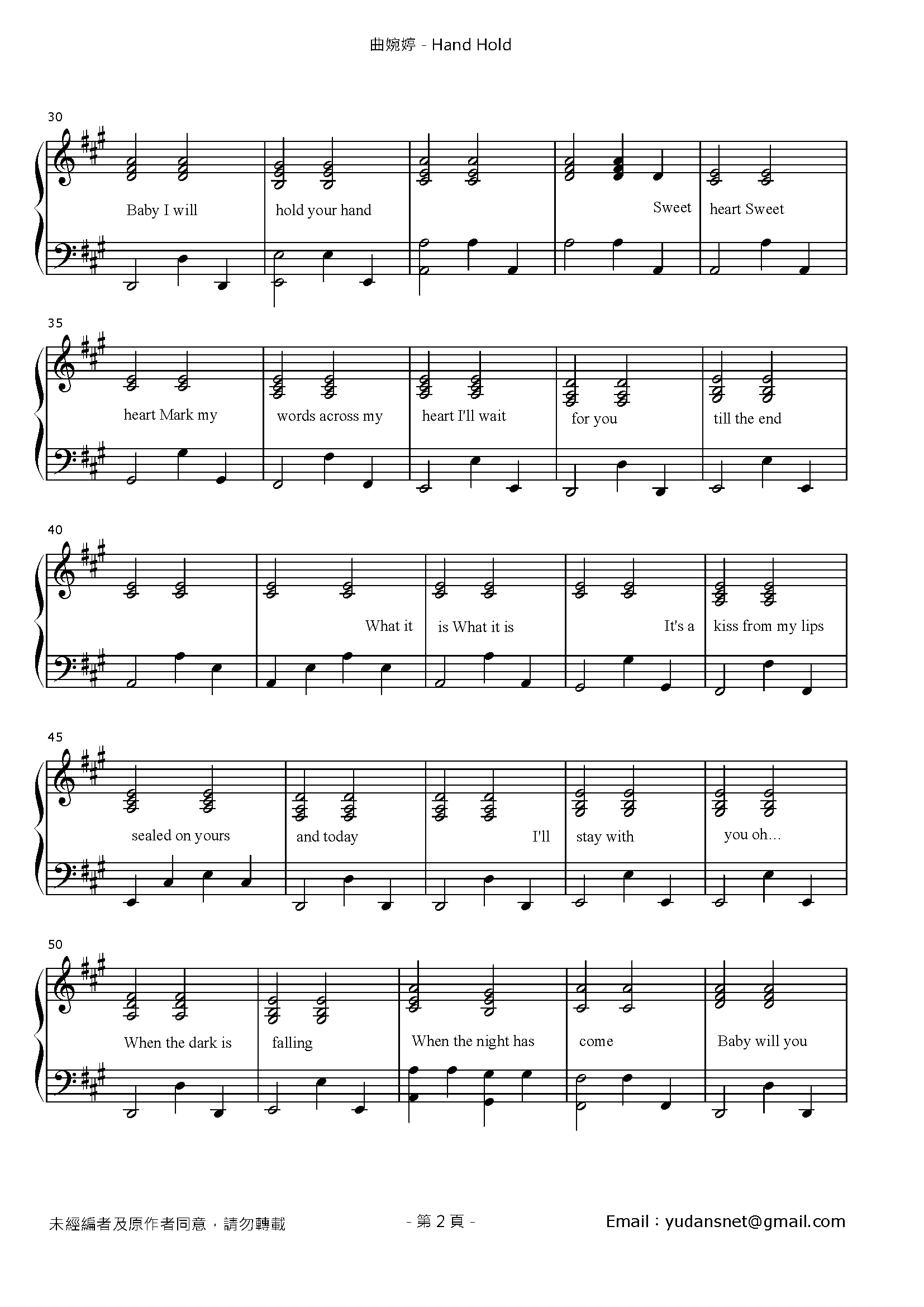 Hand Hold Stave Sheet Page 2
