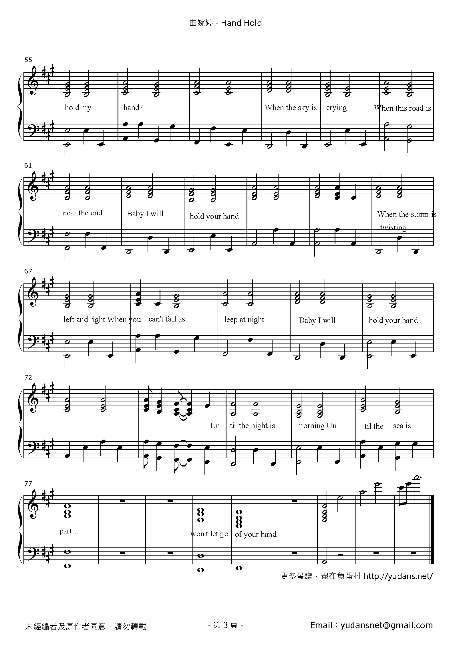 Hand Hold Stave Sheet Page 3