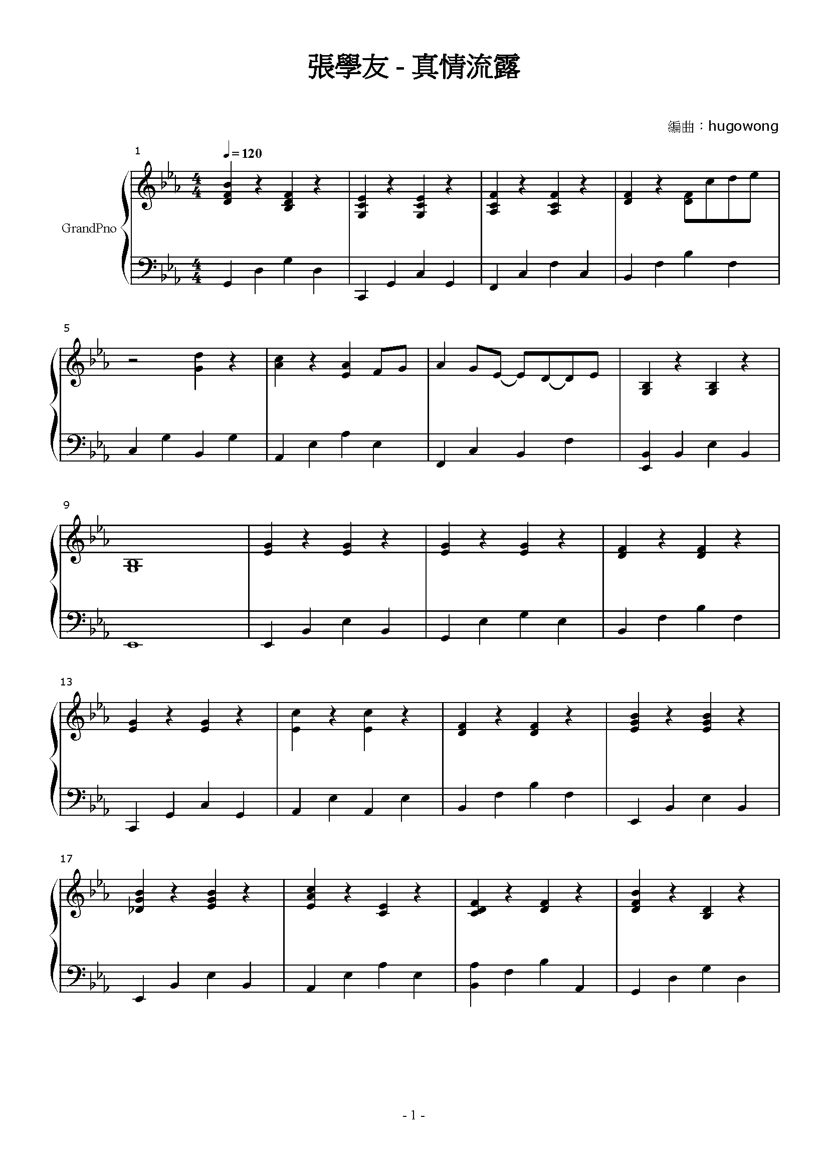 真情流露 Stave Sheet Page 1