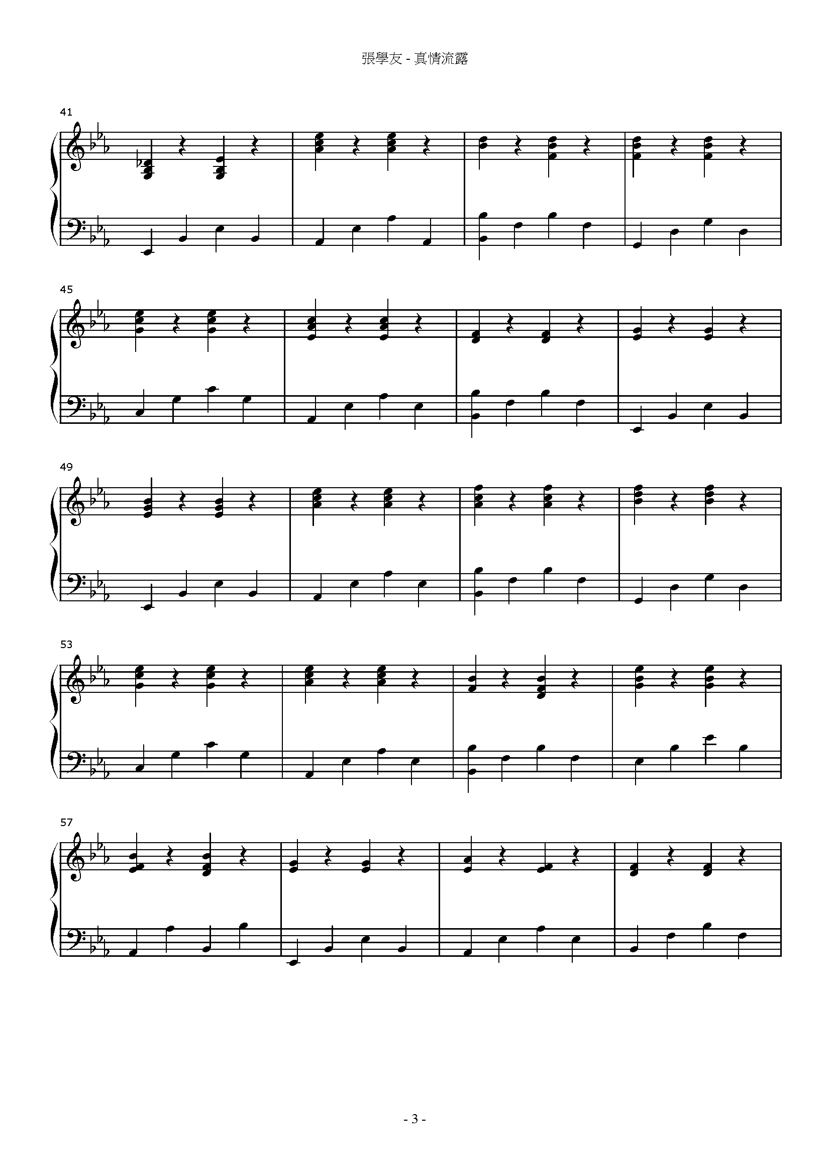 真情流露 Stave Sheet Page 3