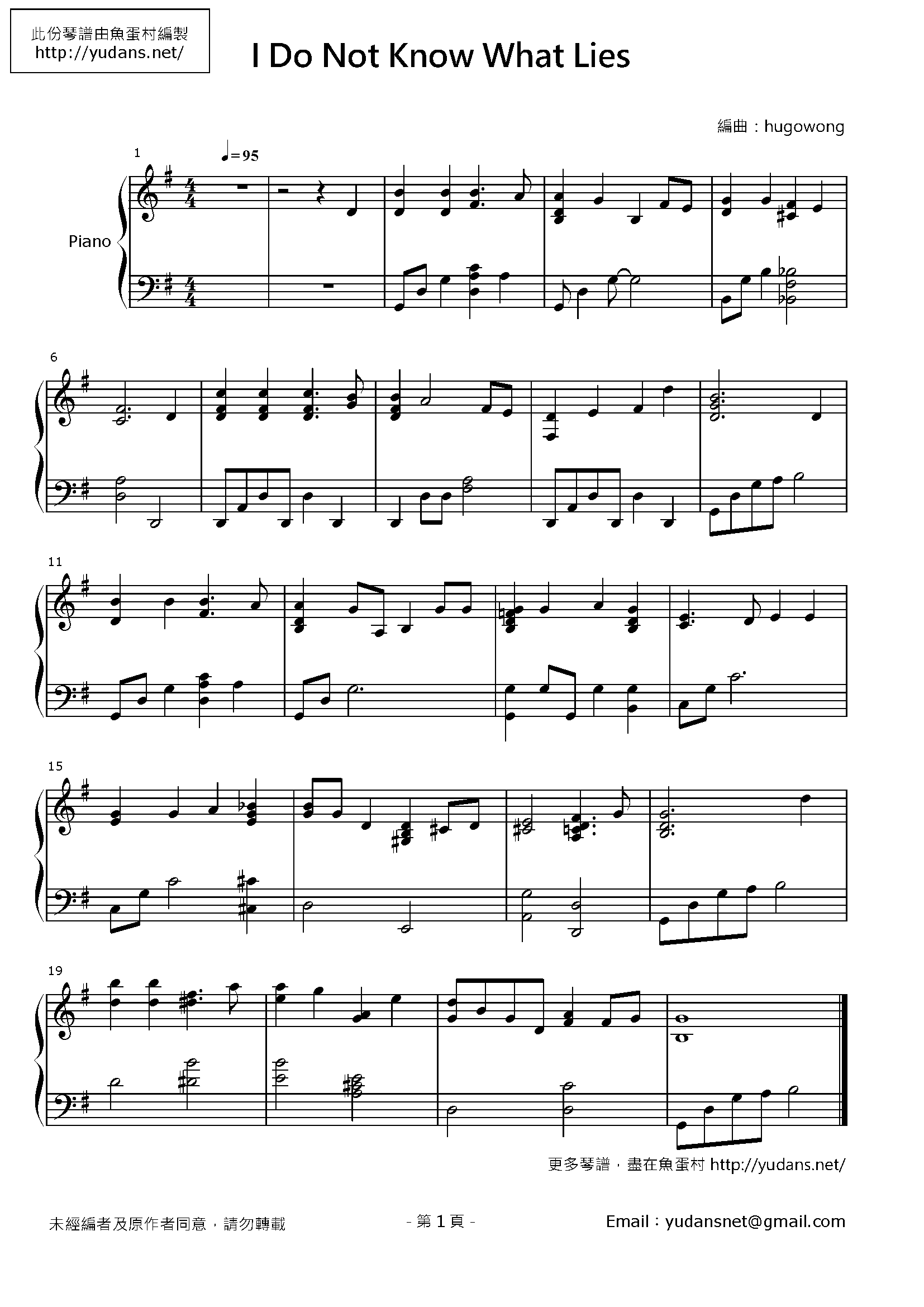 I Do Not Know What Lies Stave Sheet Page 1