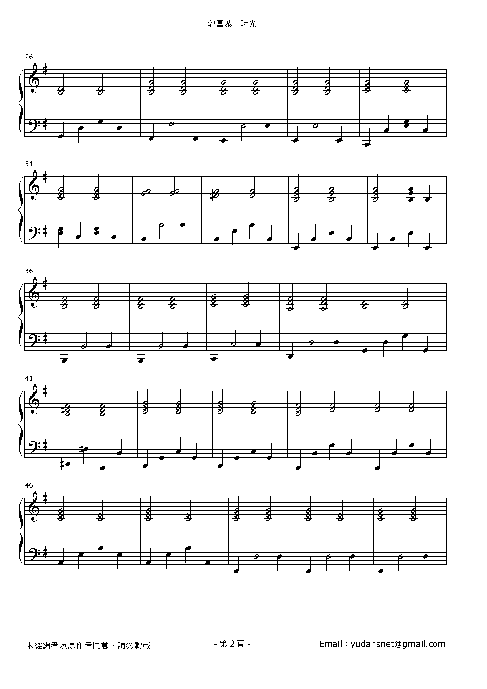 時光 Stave Sheet Page 2