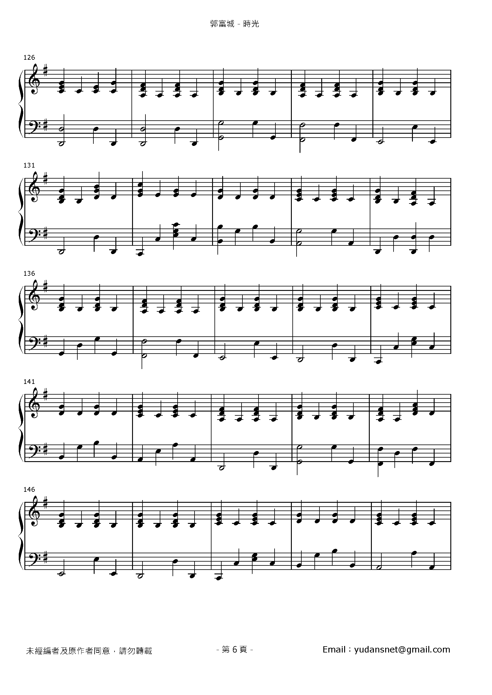時光 Stave Sheet Page 6