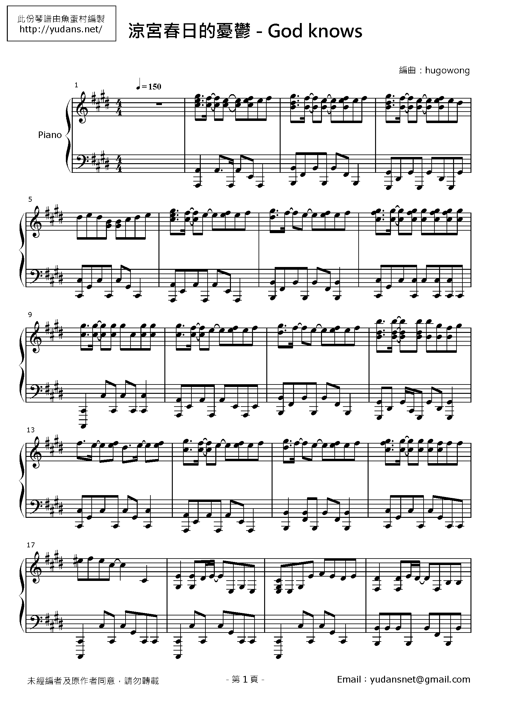 God knows Stave Sheet Page 1