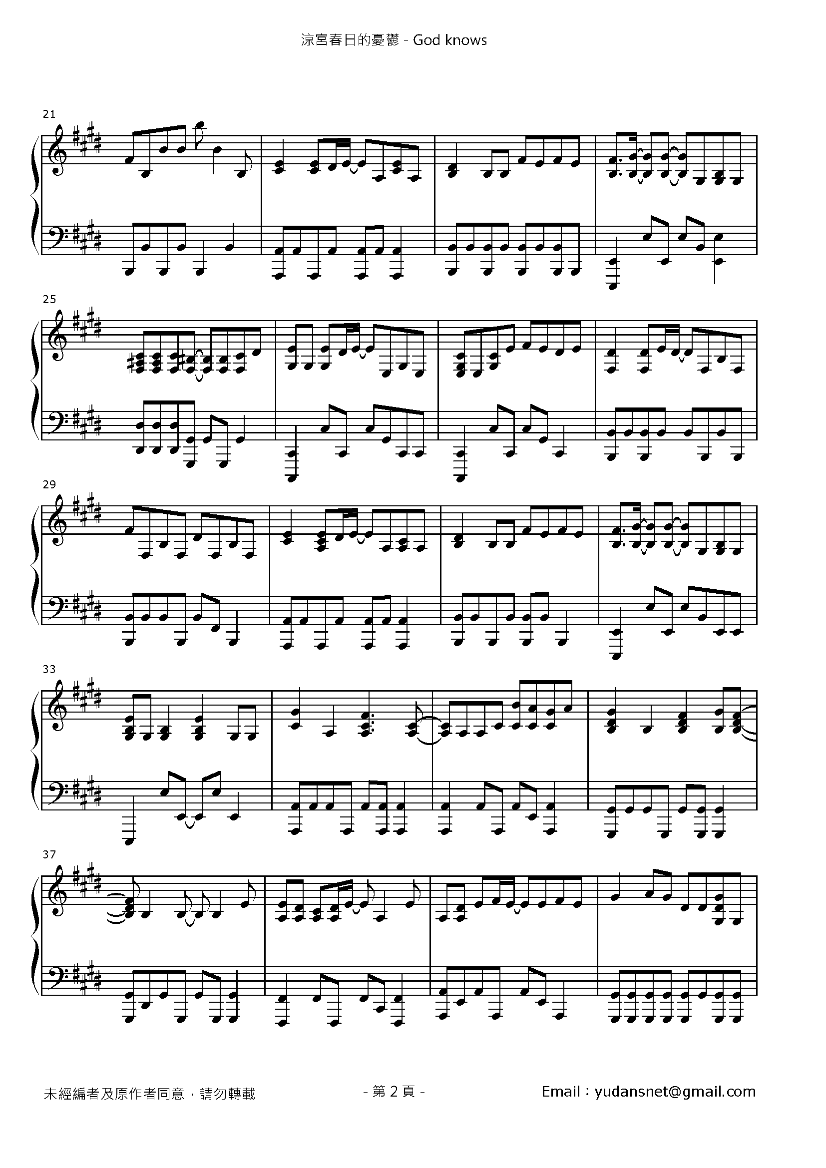 God knows Stave Sheet Page 2