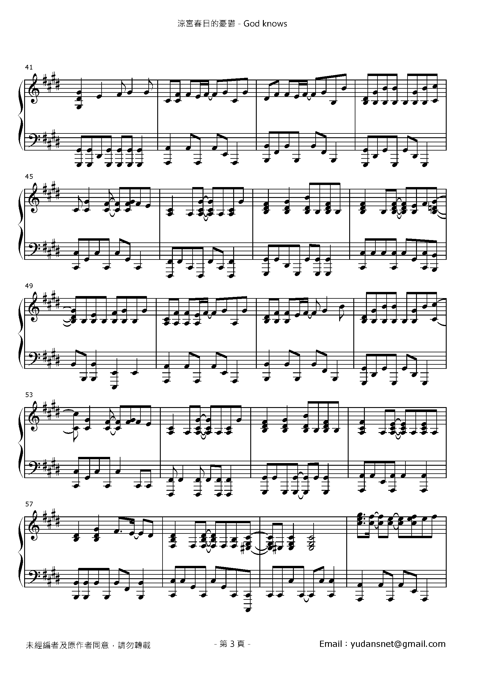 God knows Stave Sheet Page 3