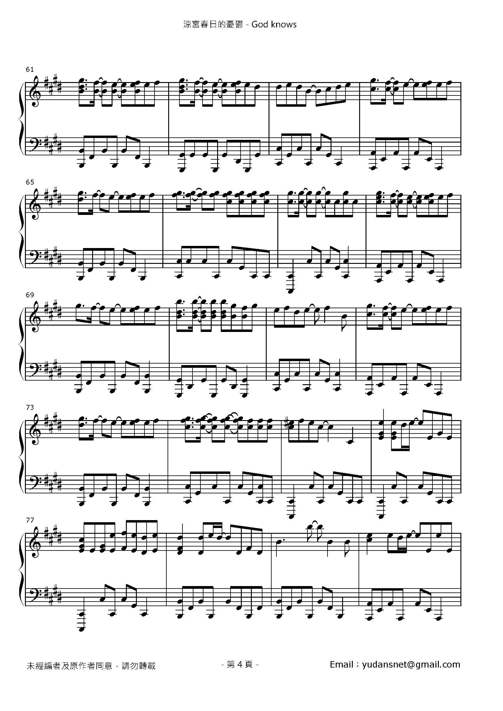 God knows Stave Sheet Page 4