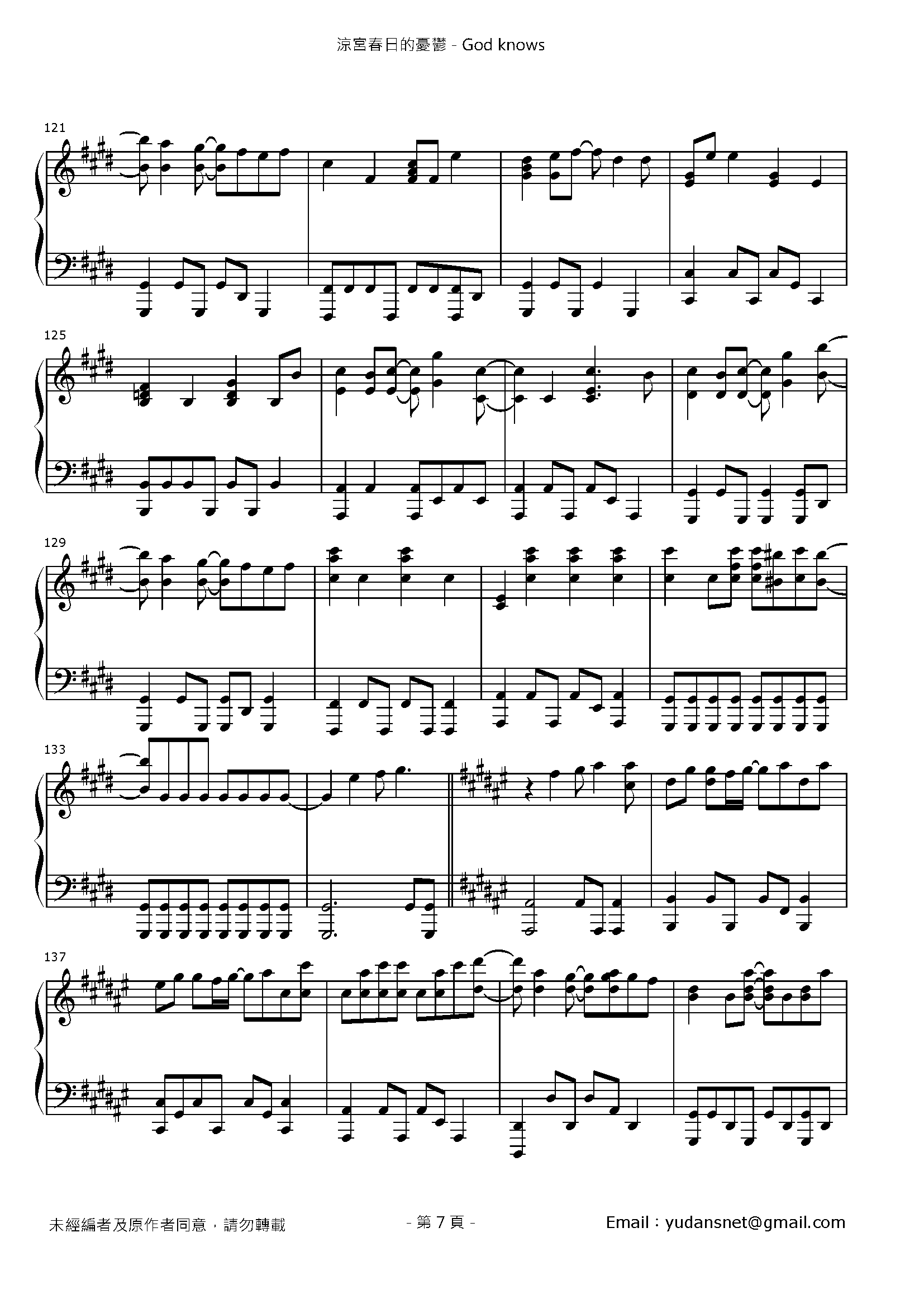 God knows Stave Sheet Page 7