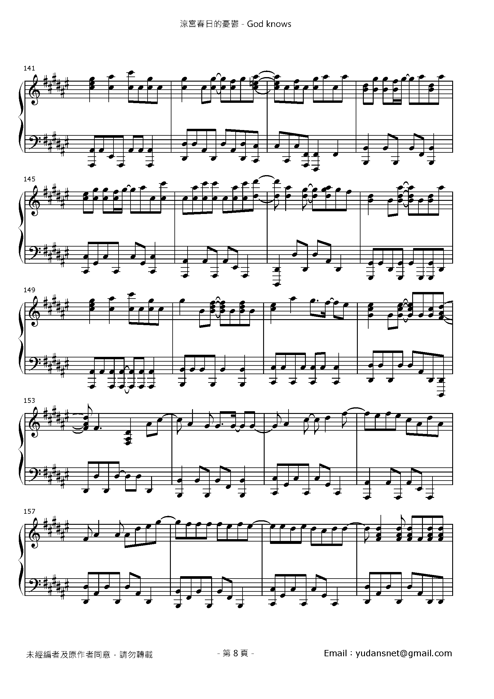 God knows Stave Sheet Page 8