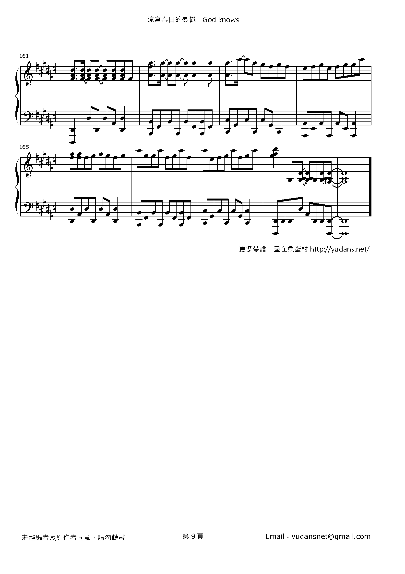 God knows Stave Sheet Page 9