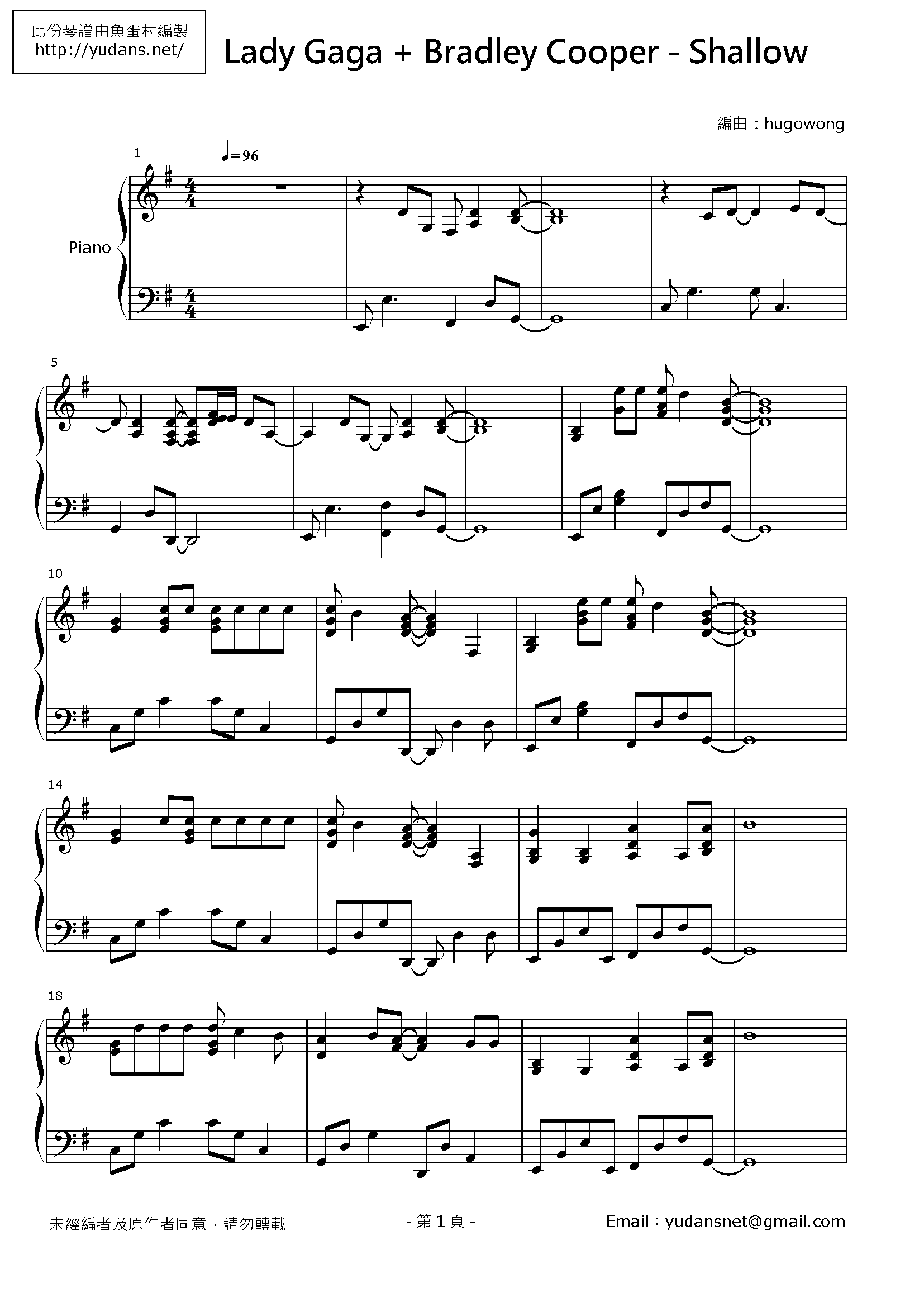 Shallow Stave Sheet Page 1