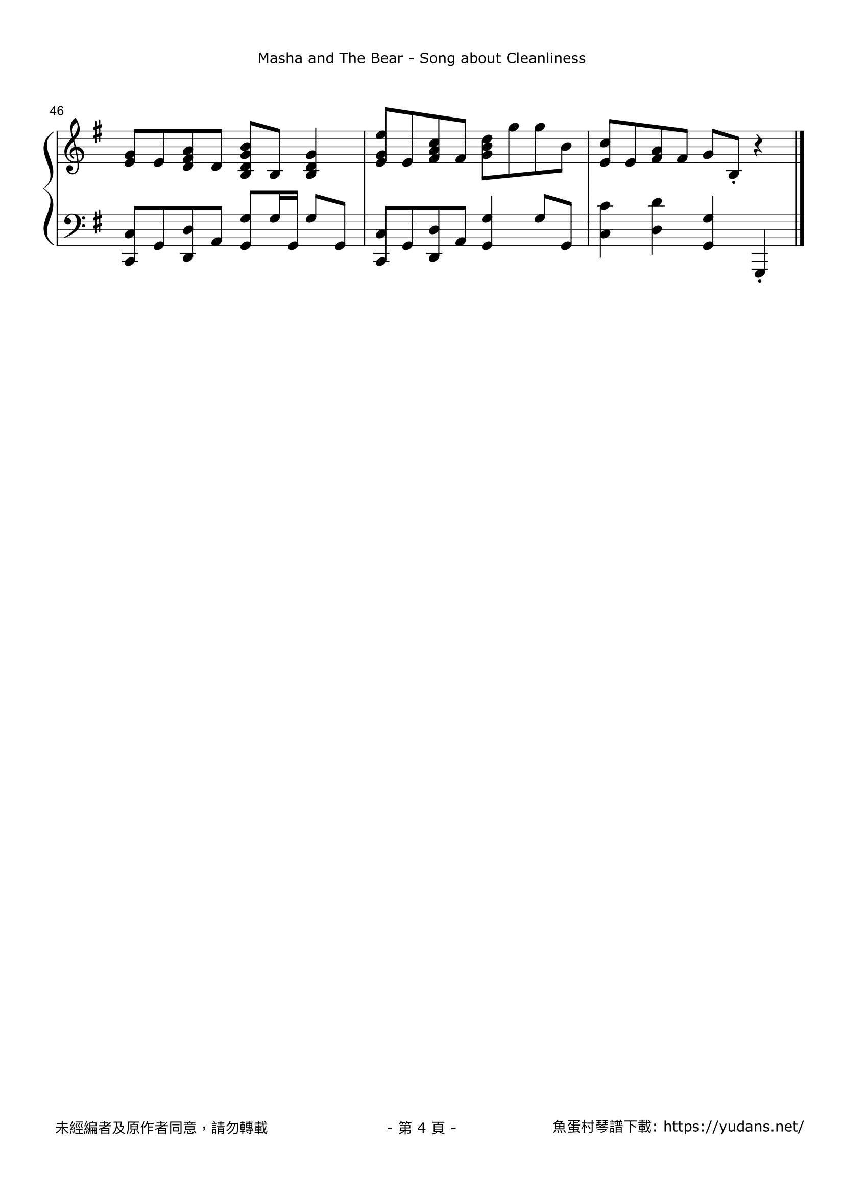 Song about Cleanliness Stave Sheet Page 4