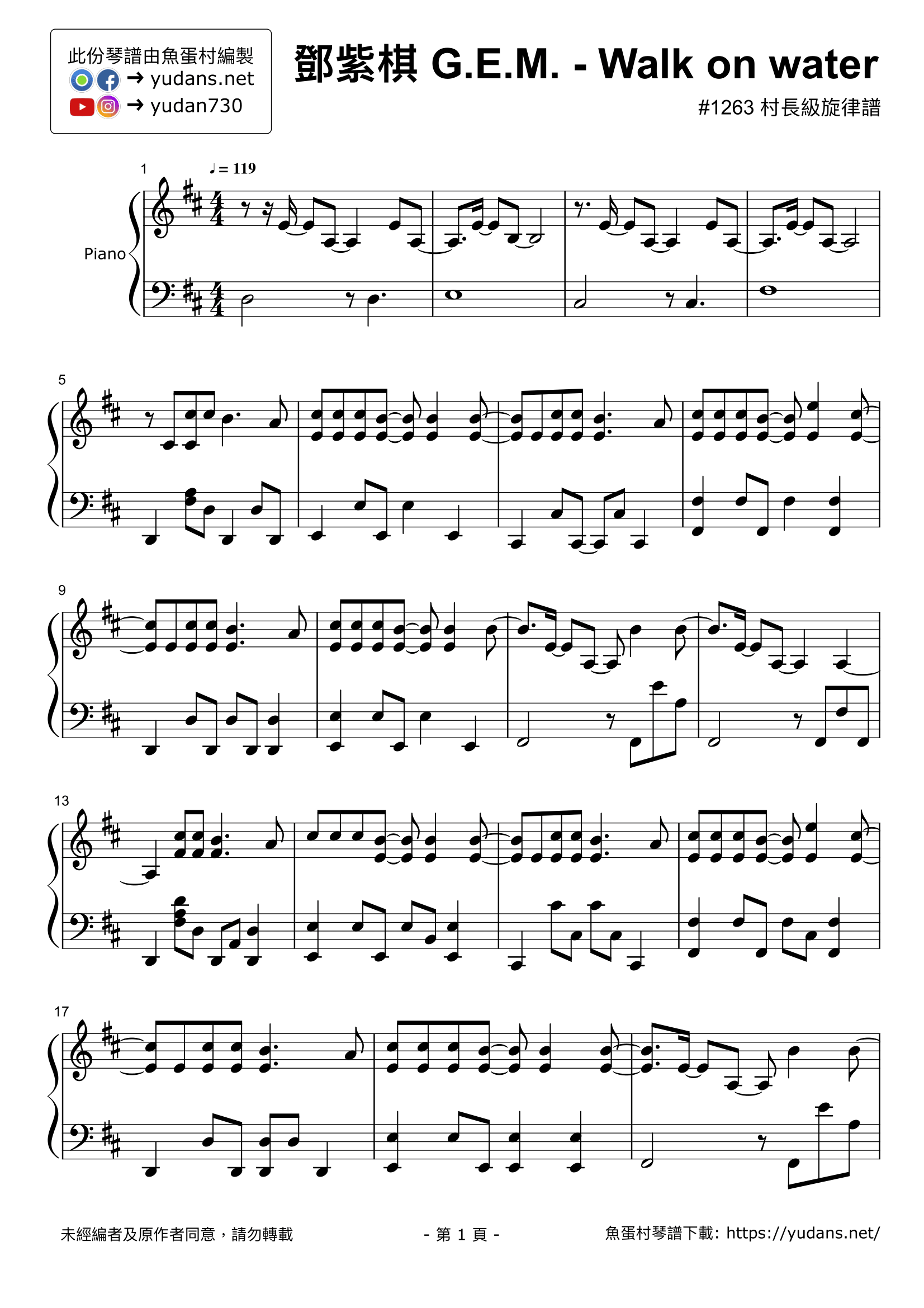 Walk on water Stave Sheet Page 1
