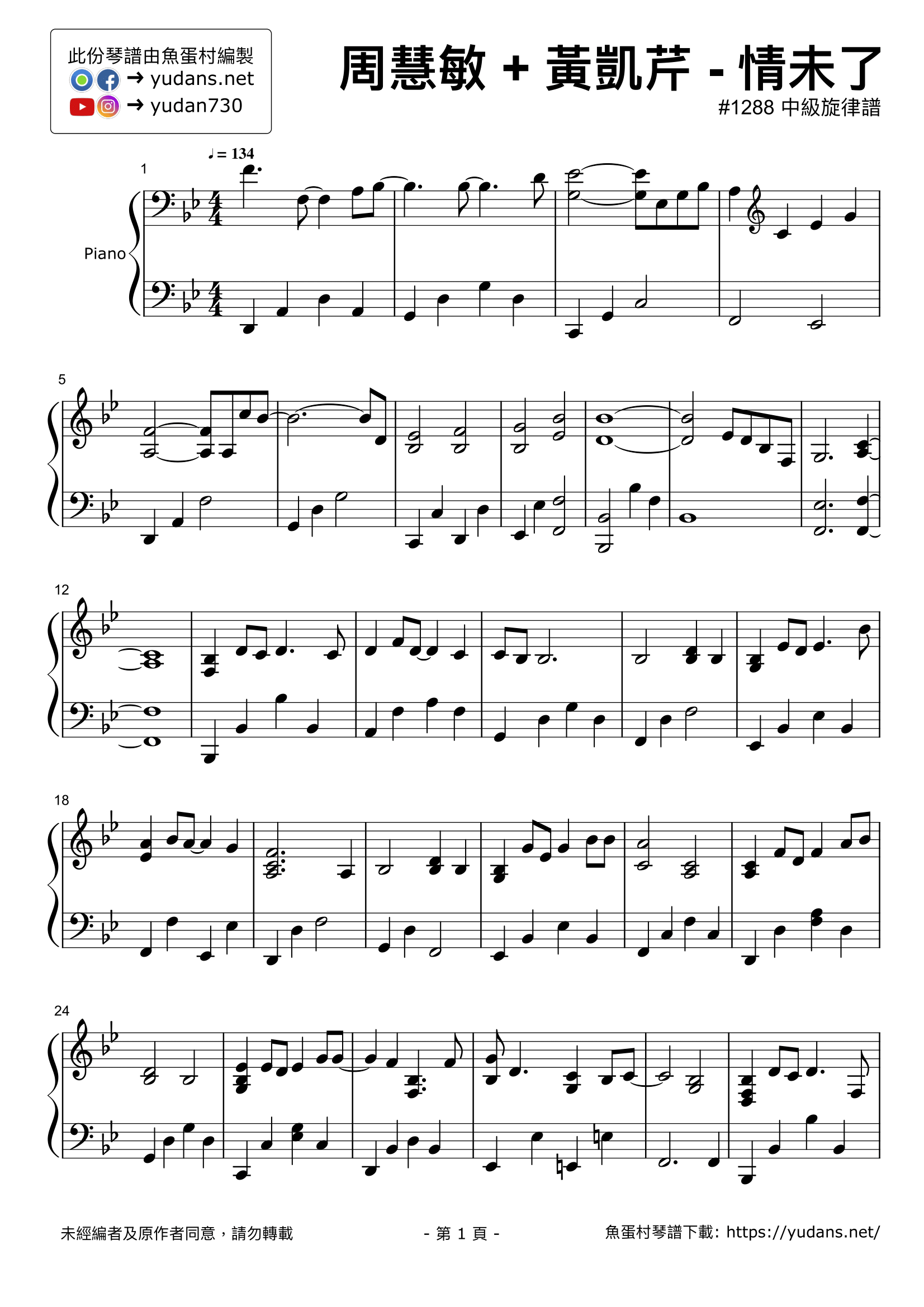 情未了 Stave Sheet Page 1