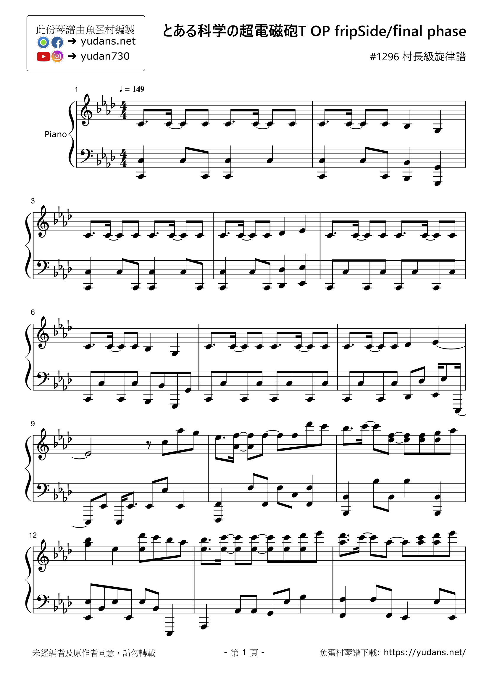 final phase Stave Sheet Page 1