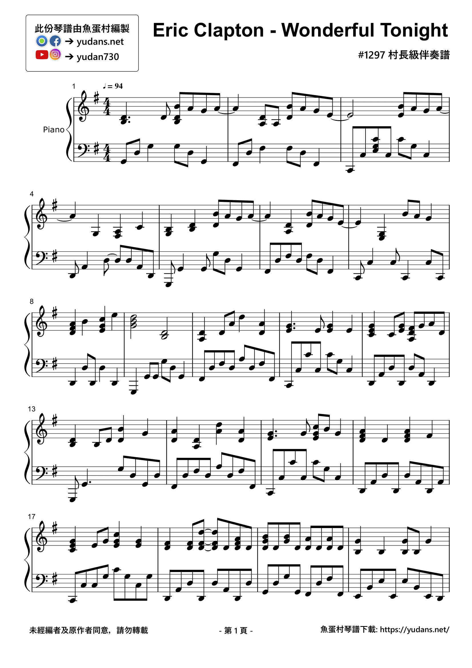 Wonderful Tonight Stave Sheet Page 1