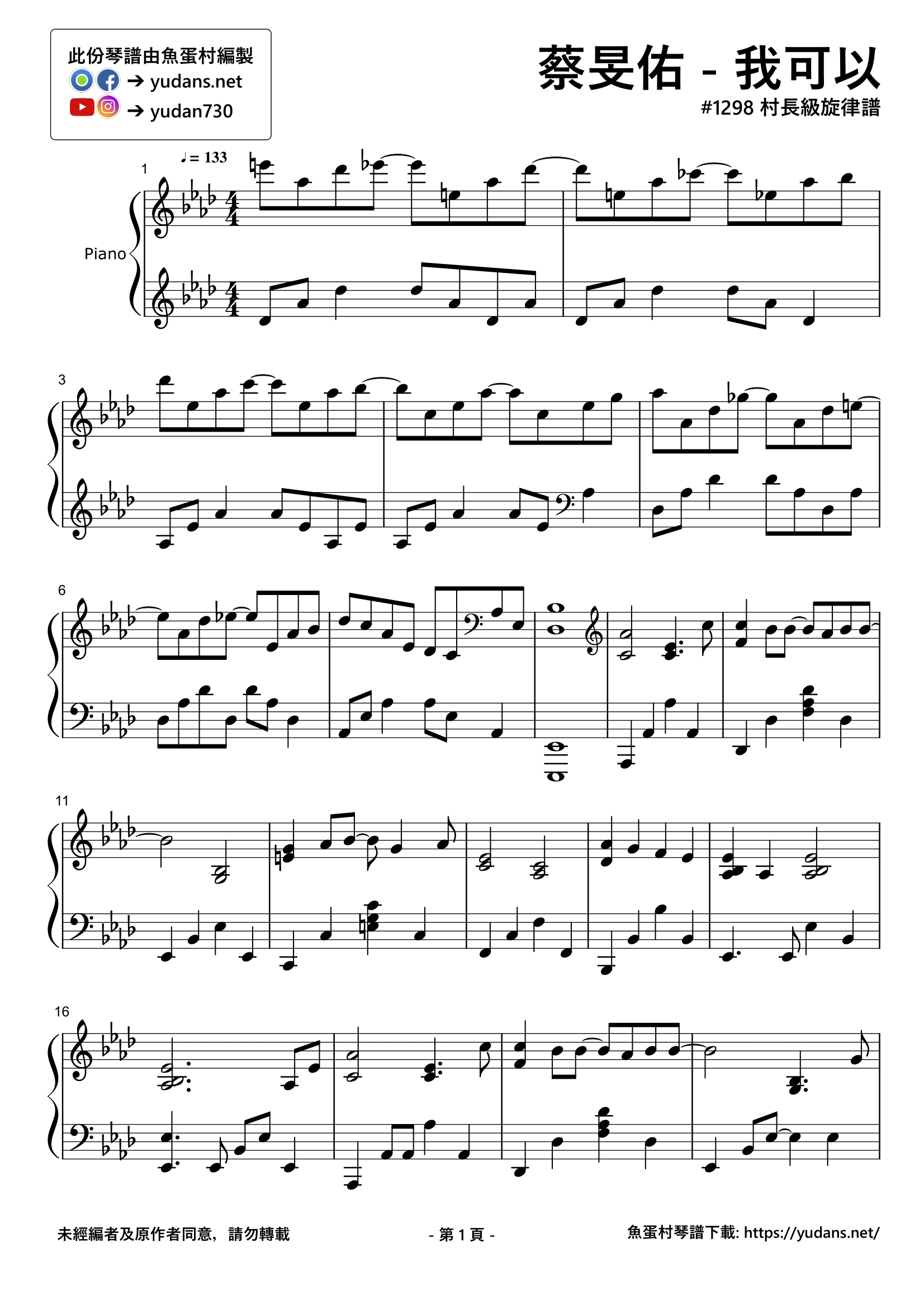 我可以 Stave Sheet Page 1