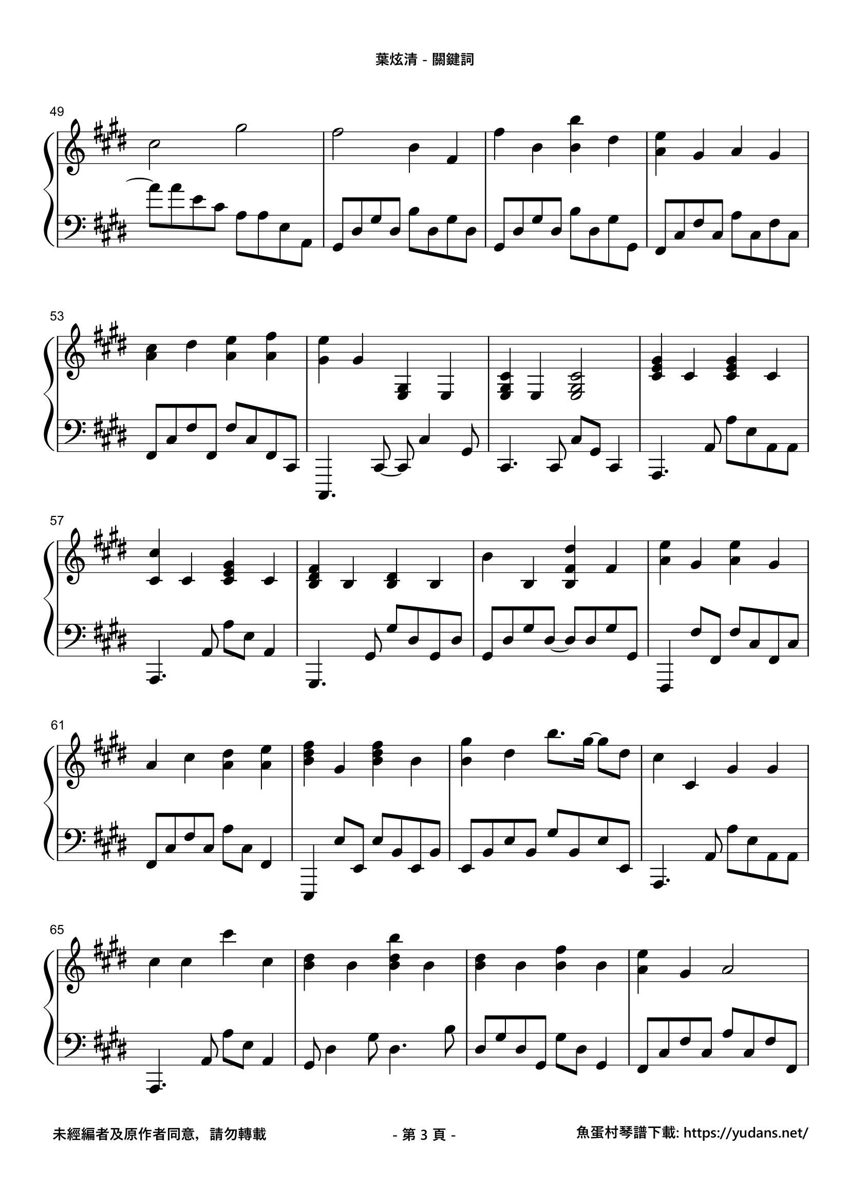 關鍵詞 Stave Sheet Page 3